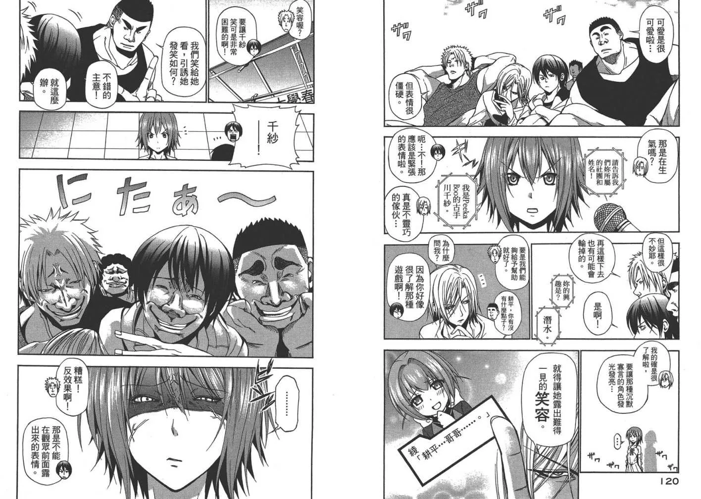 第2卷 第63页