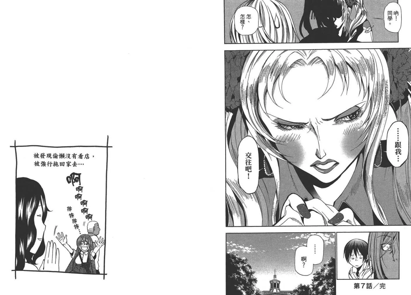 第2卷 第69页