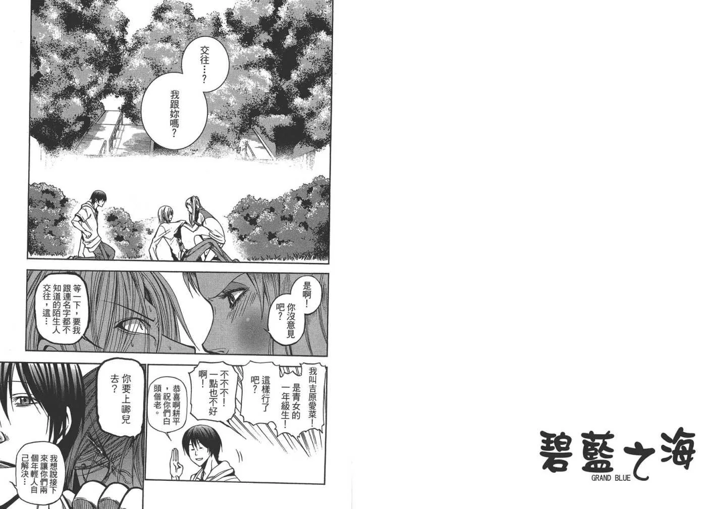 第2卷 第70页