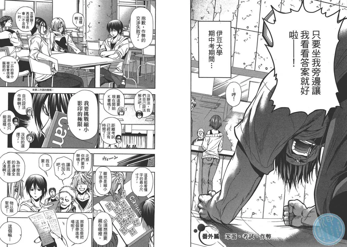 第2卷 第92页