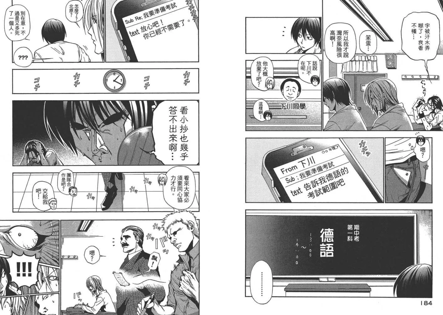 第2卷 第95页