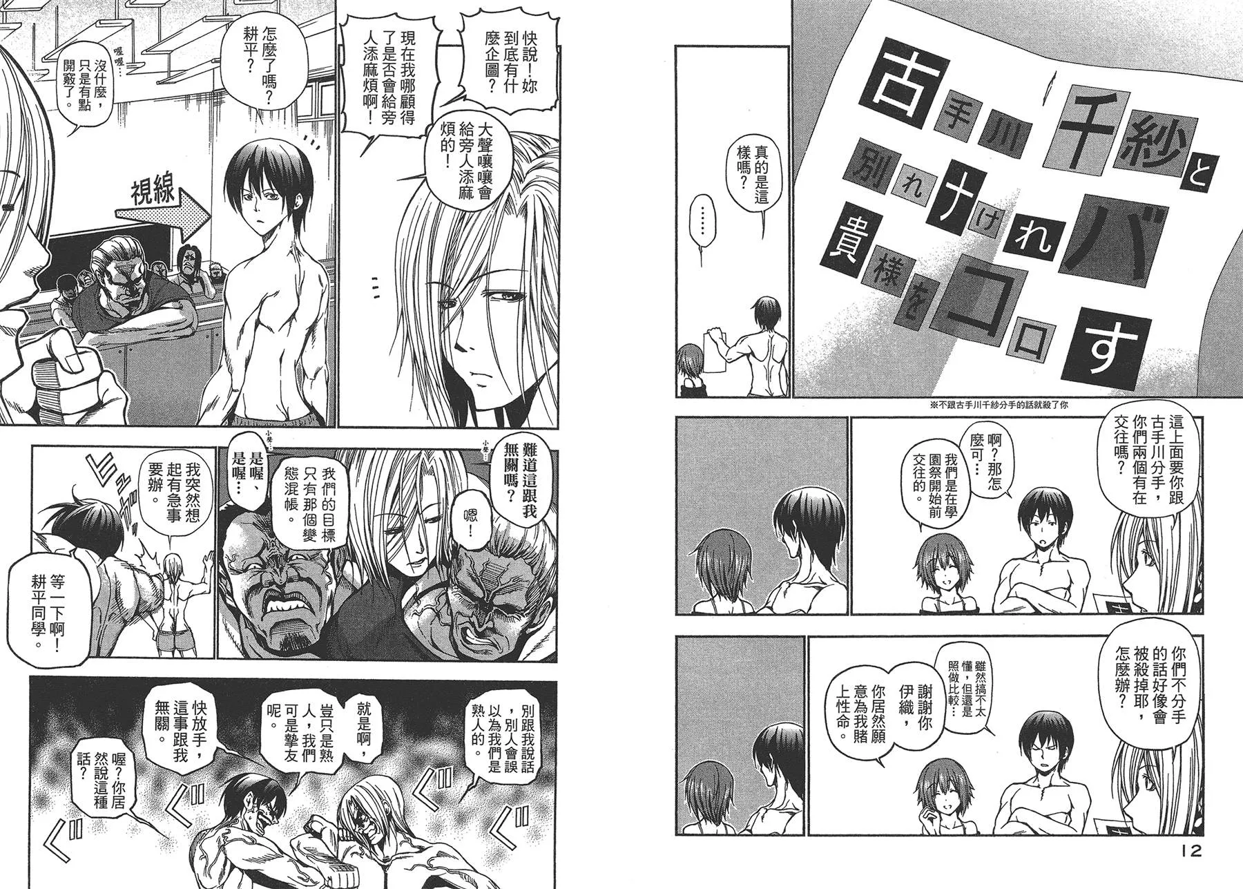 第3卷 第9页