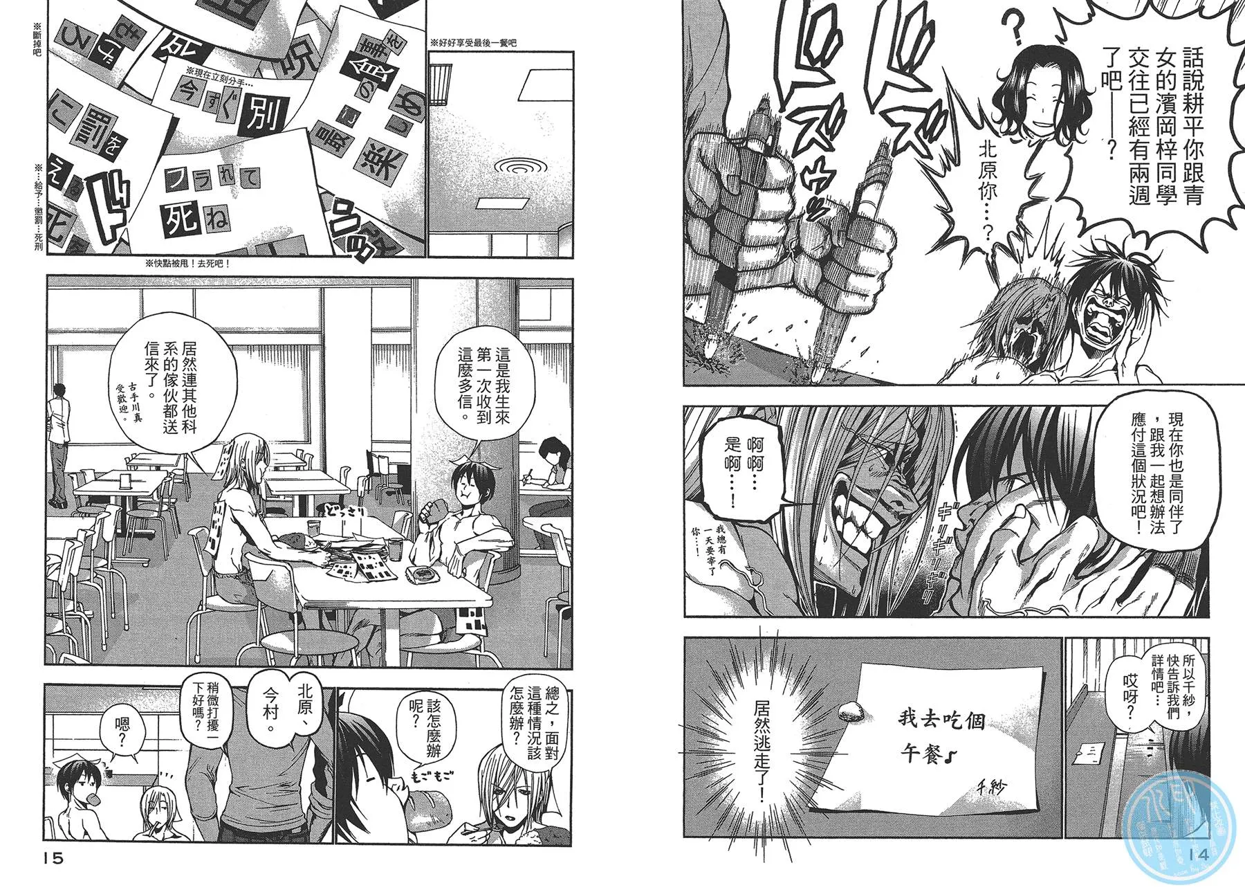 第3卷 第10页