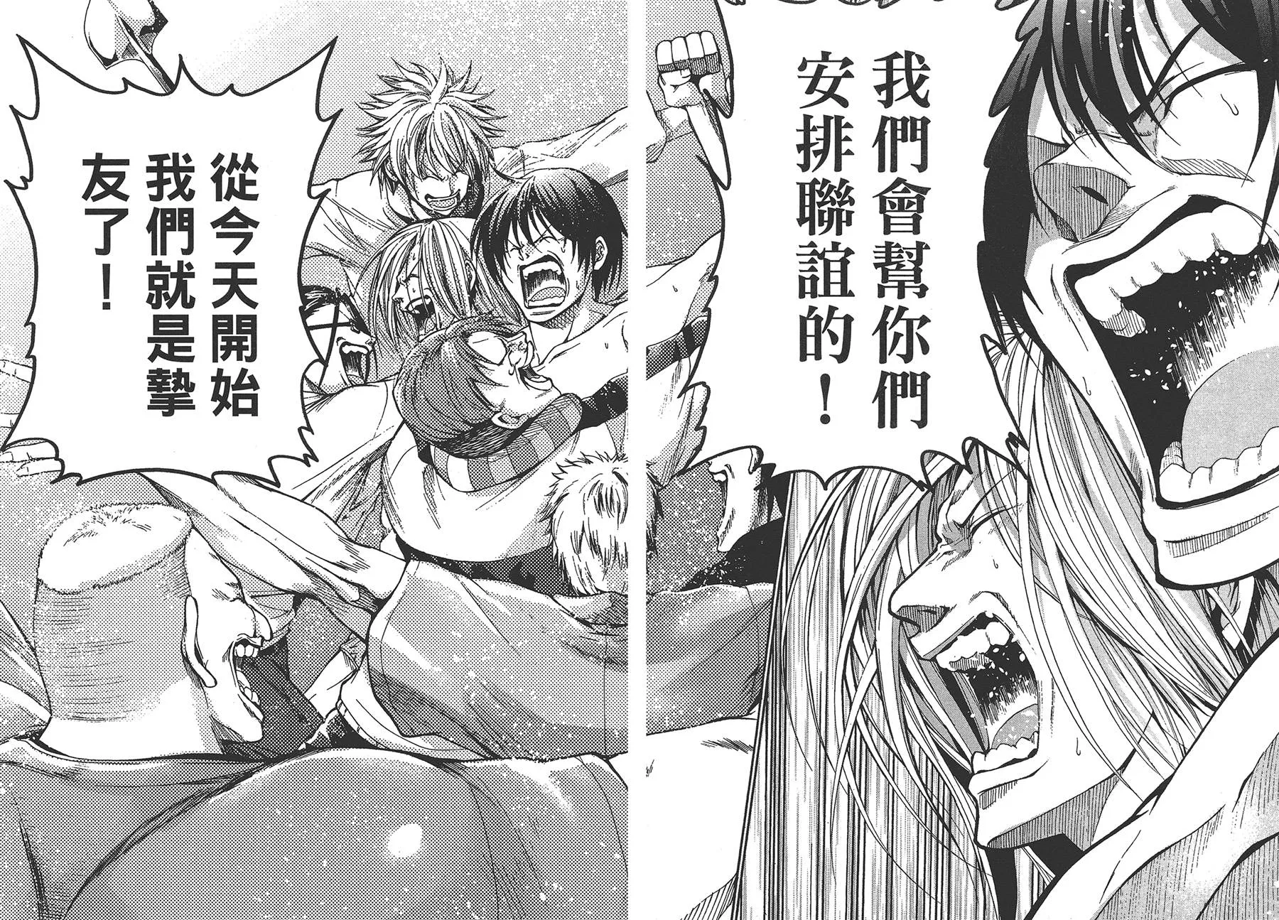 第3卷 第14页