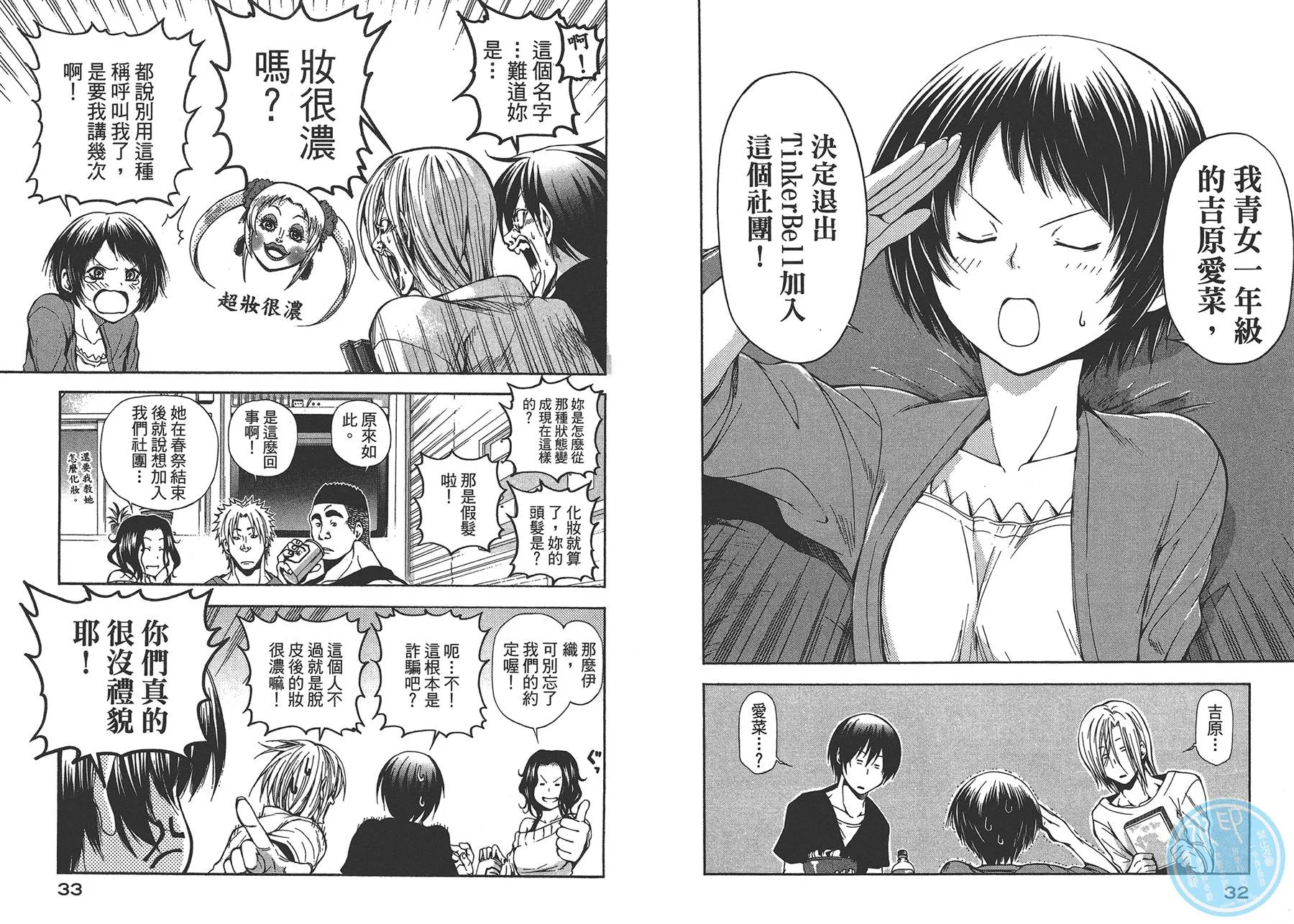 第3卷 第19页
