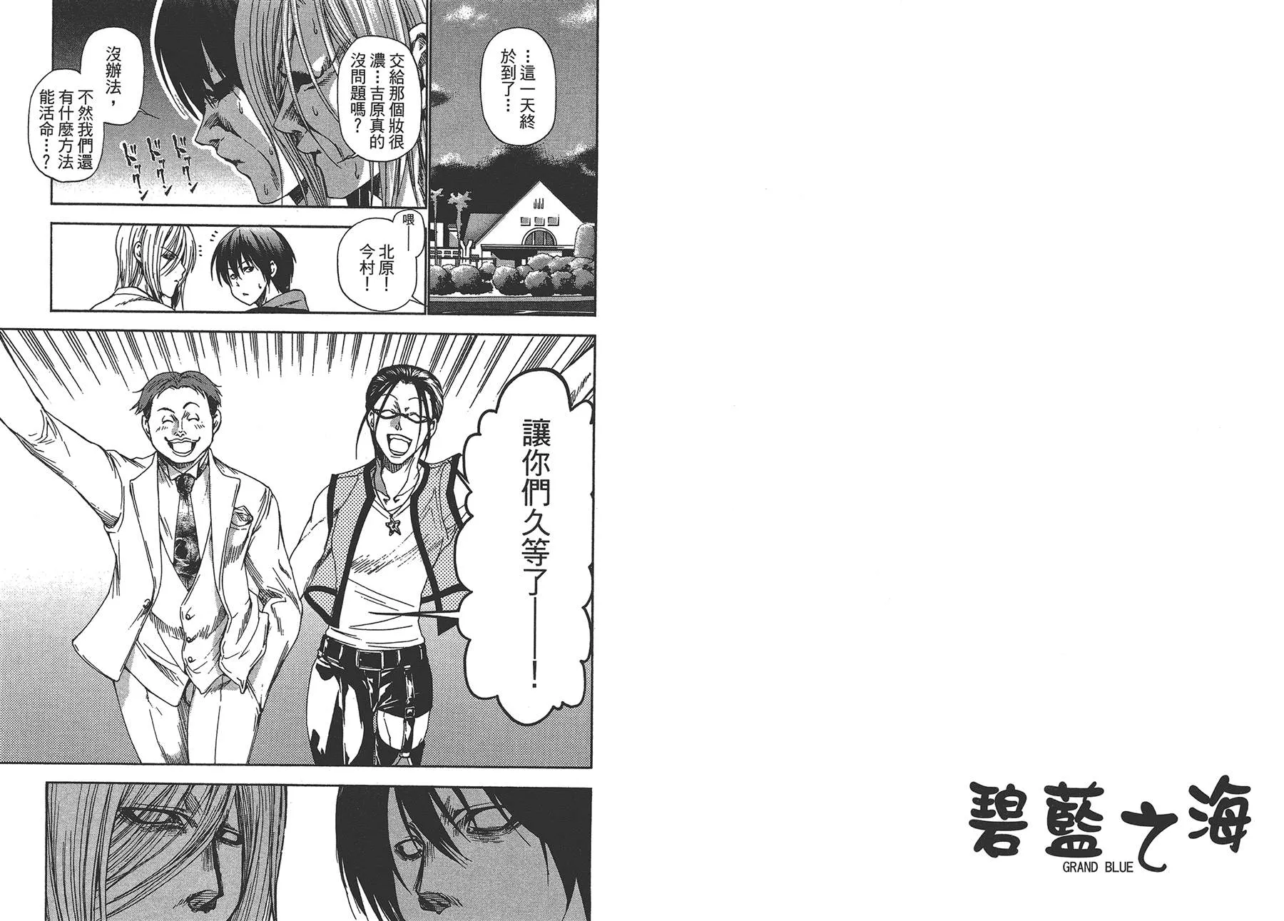 第3卷 第21页