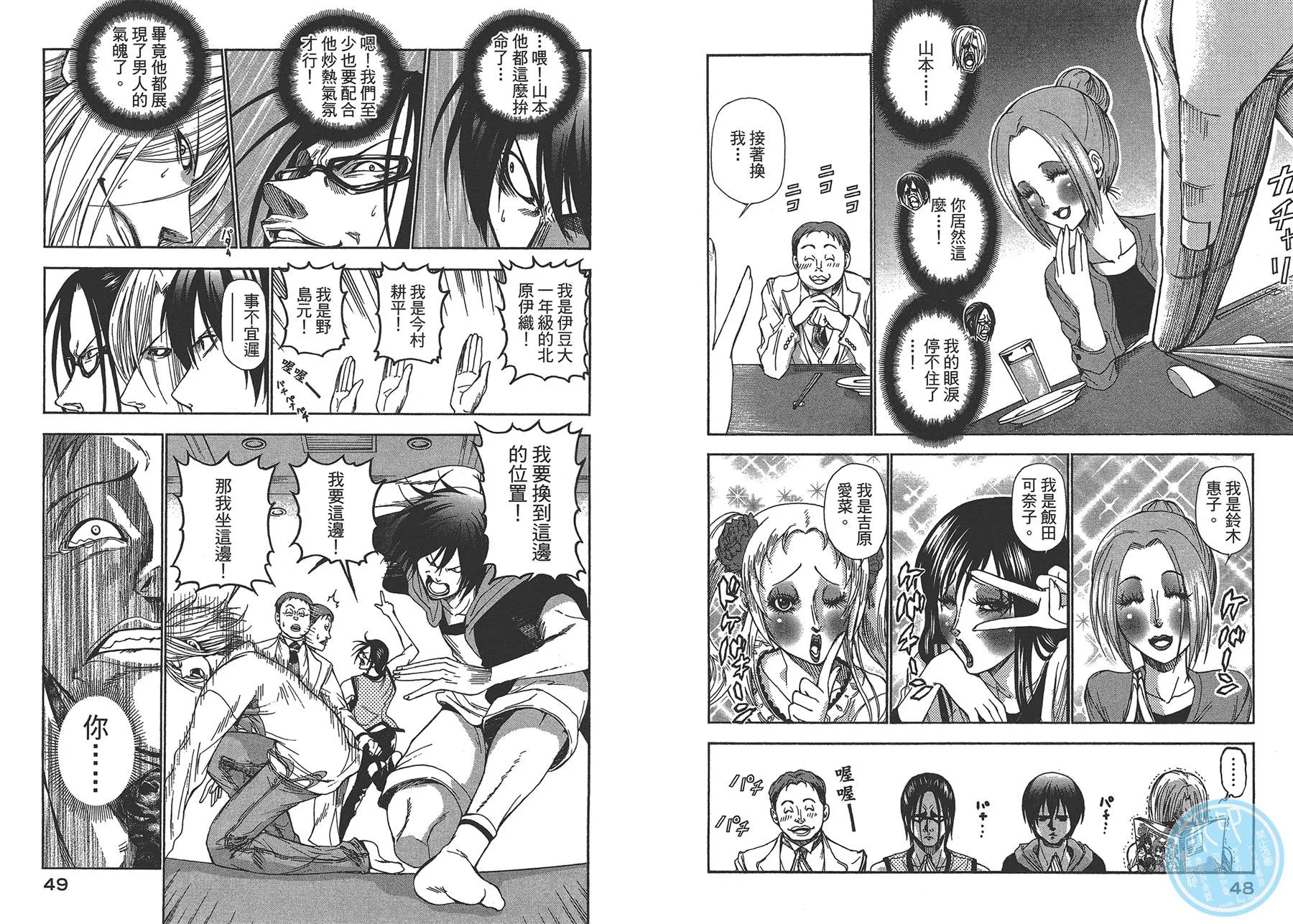 第3卷 第27页