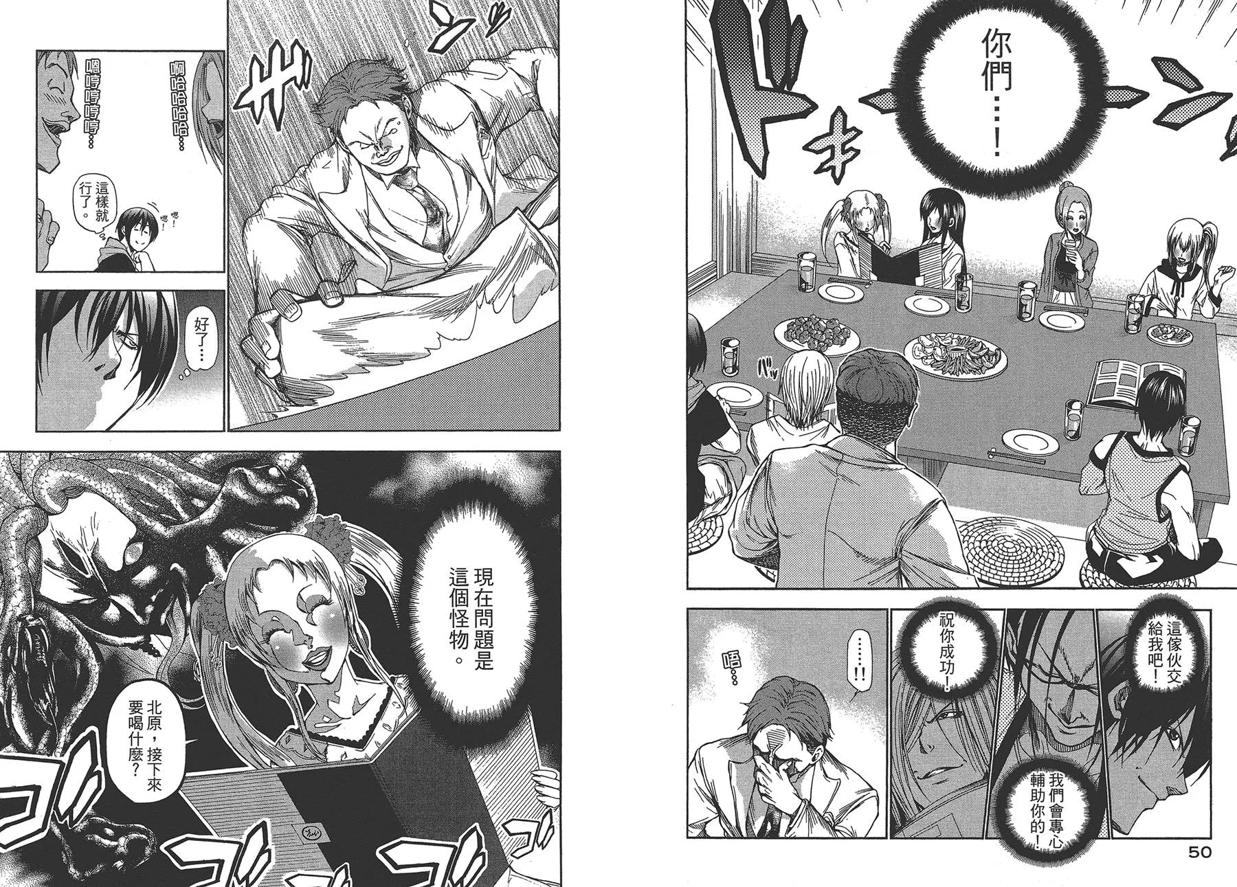第3卷 第28页