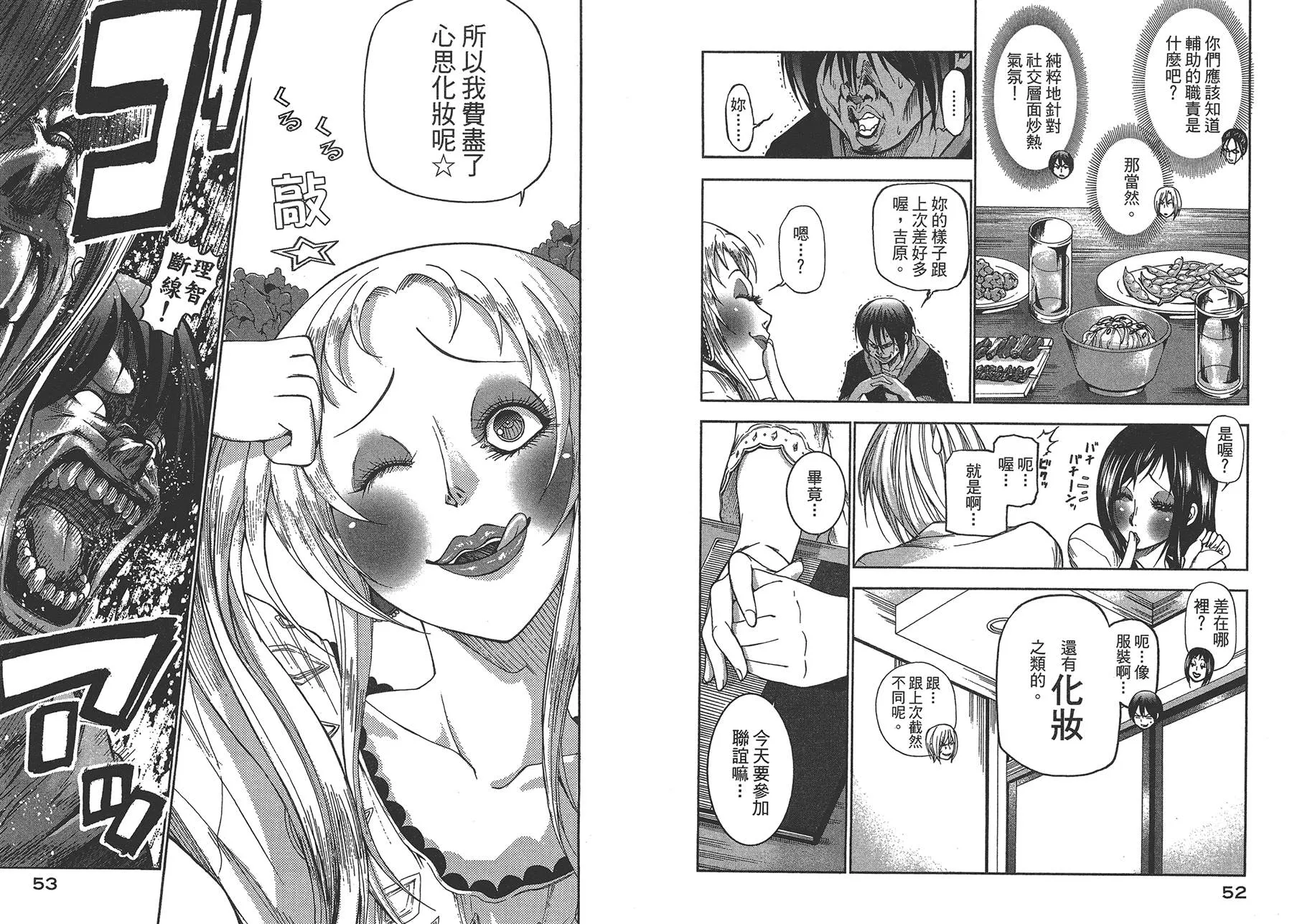 第3卷 第29页