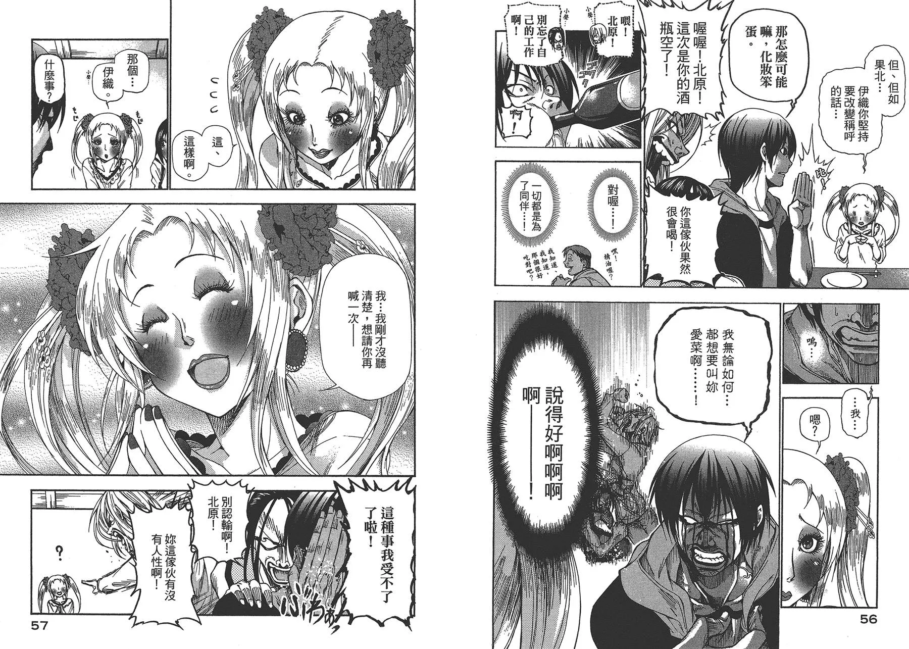 第3卷 第31页