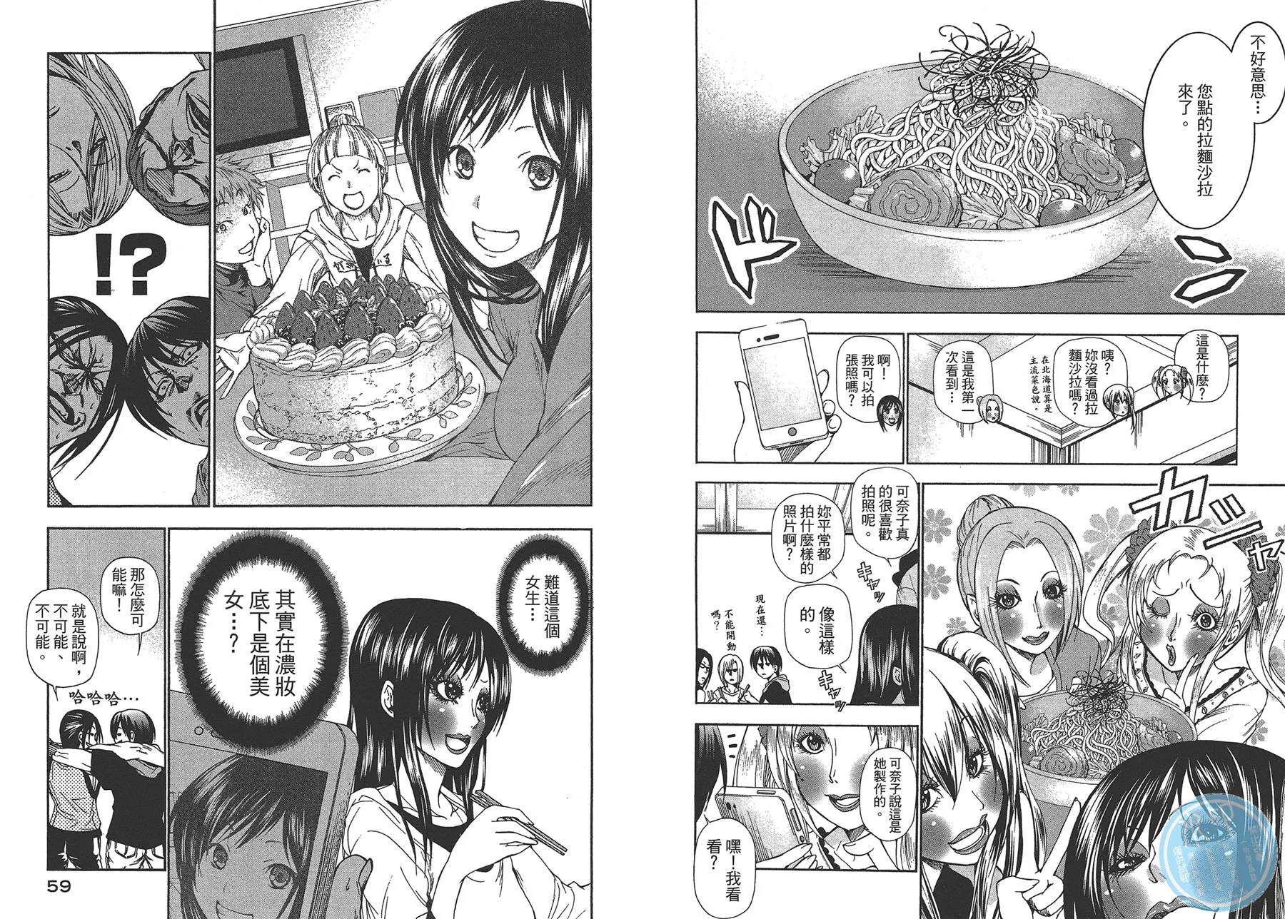 第3卷 第32页