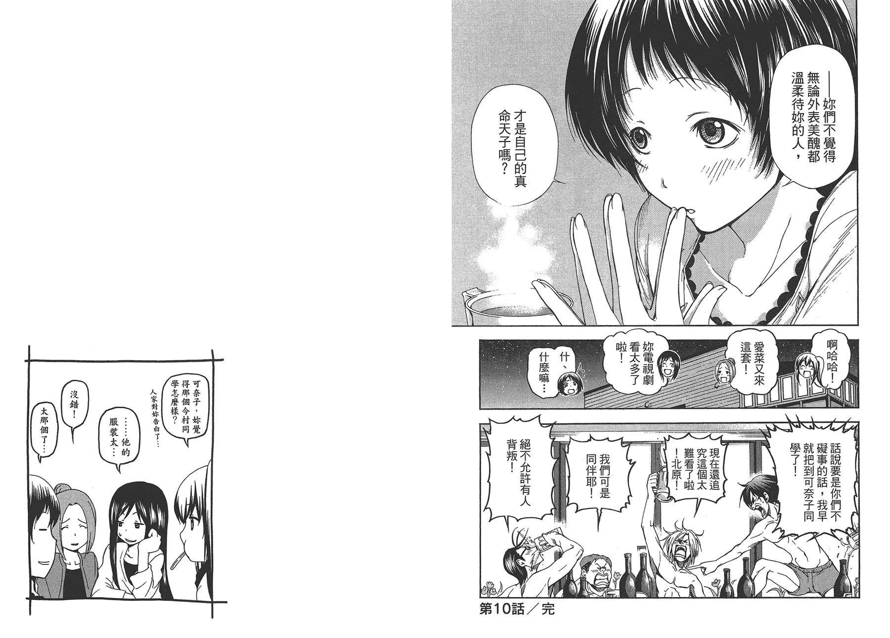 第3卷 第40页