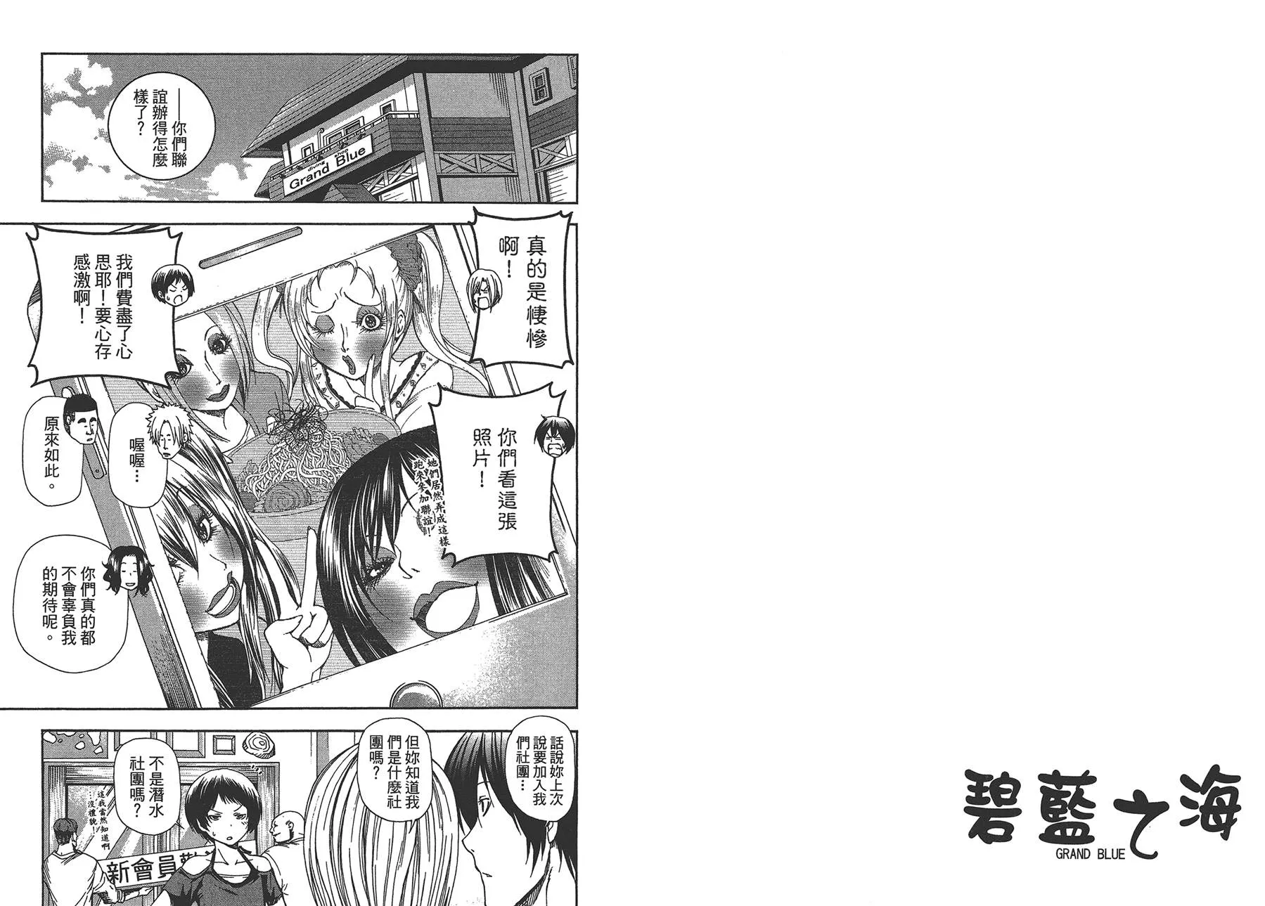 第3卷 第41页