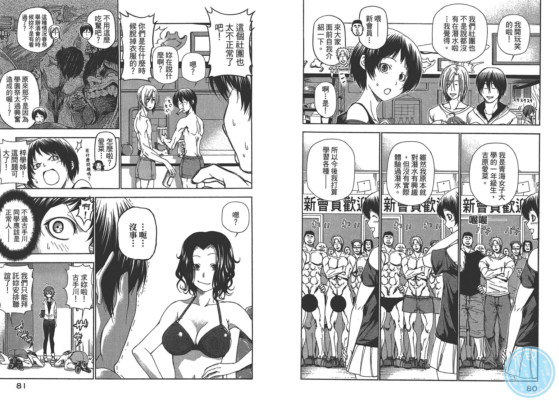 第3卷 第43页