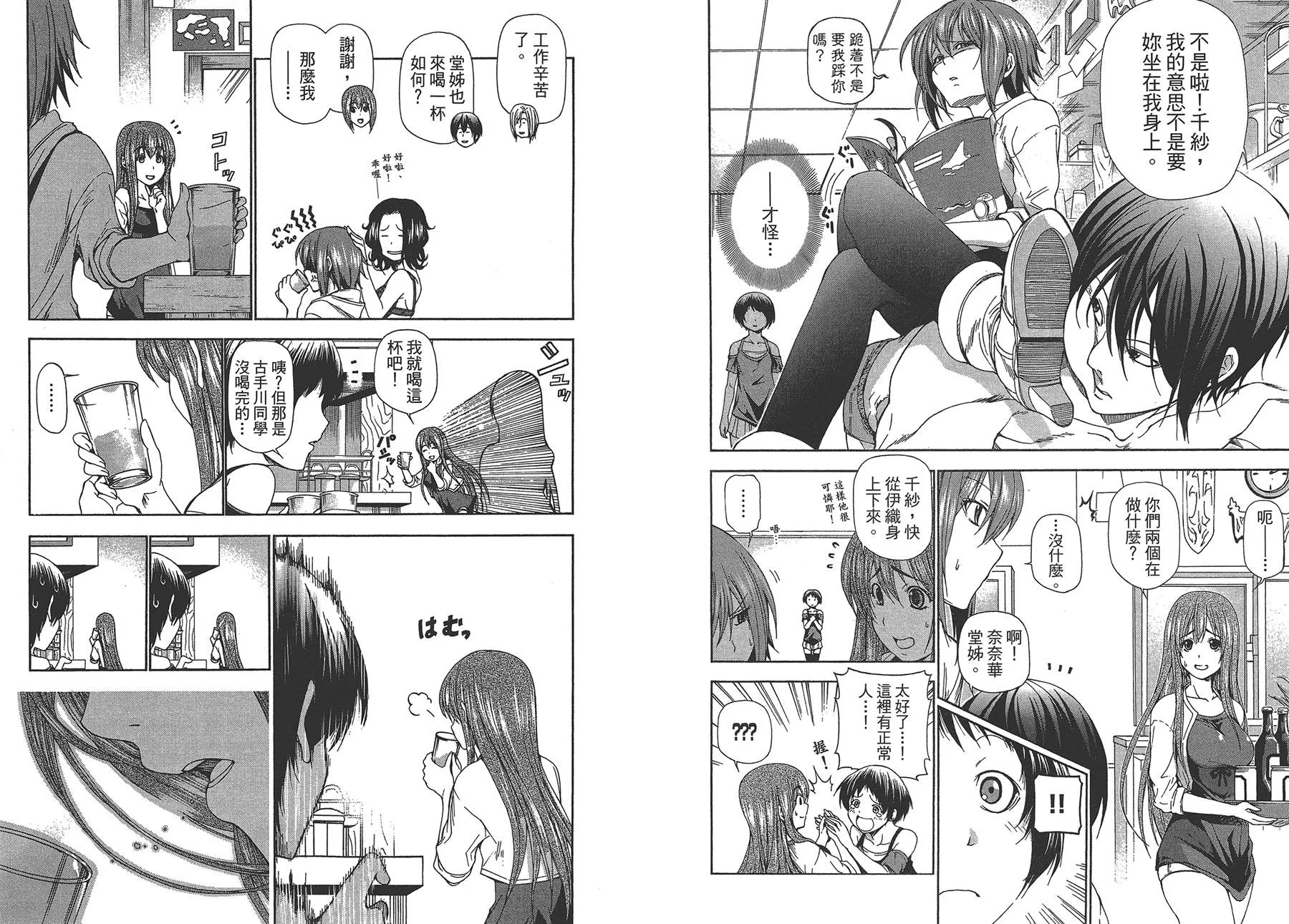 第3卷 第44页