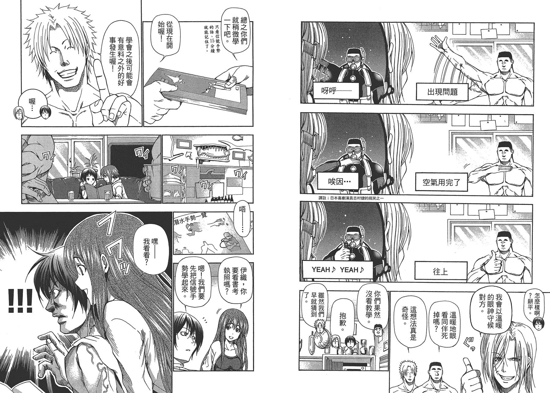 第3卷 第48页