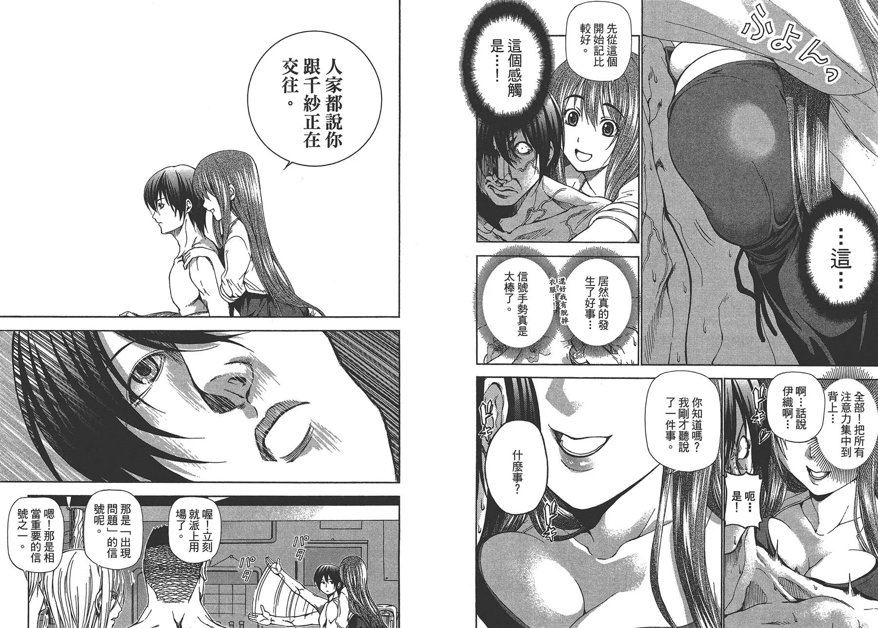 第3卷 第49页