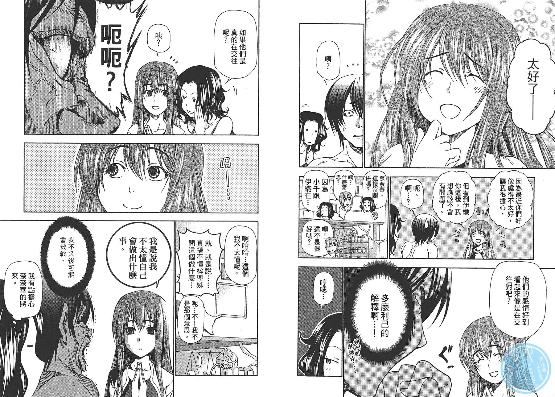 第3卷 第51页