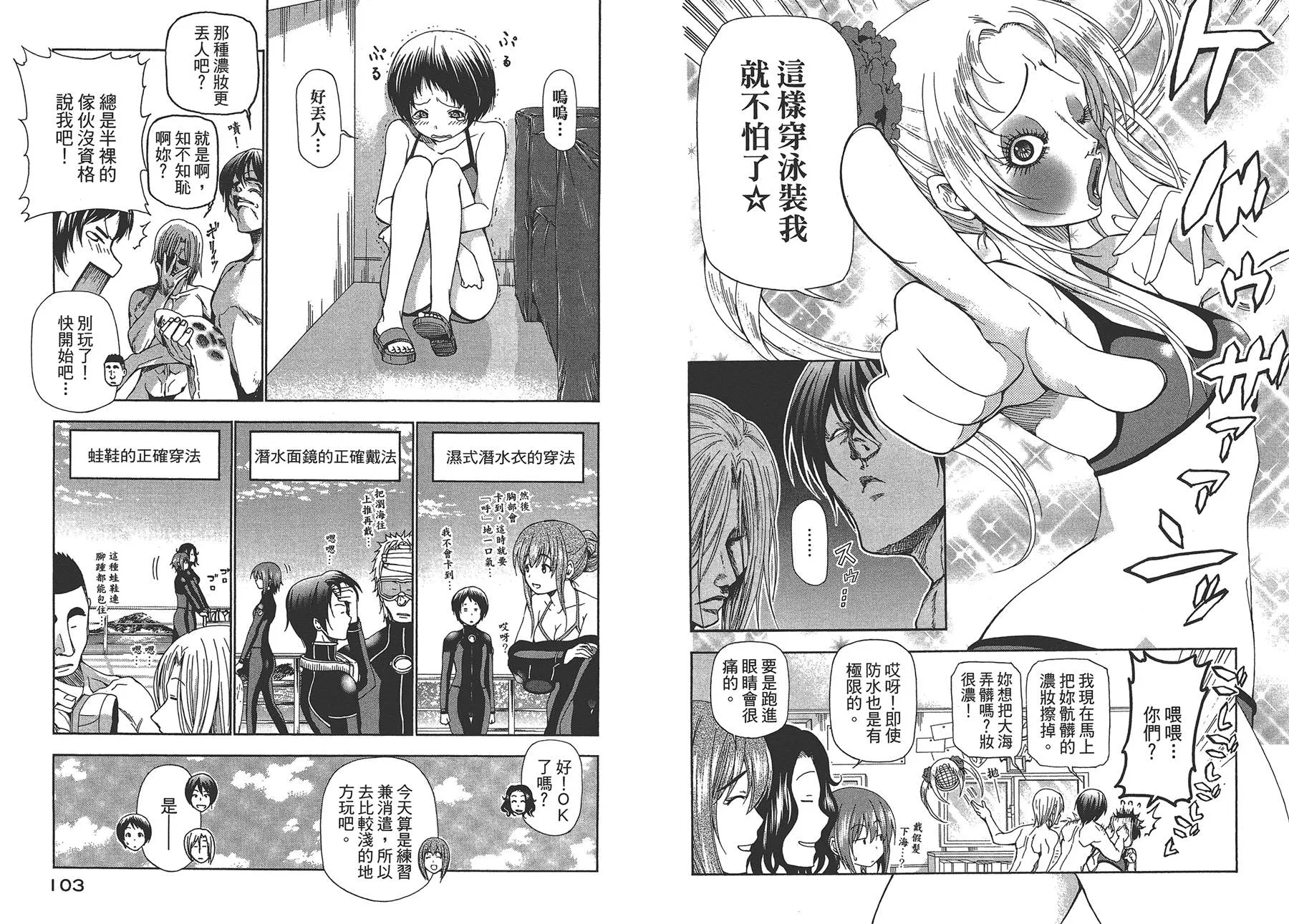 第3卷 第54页