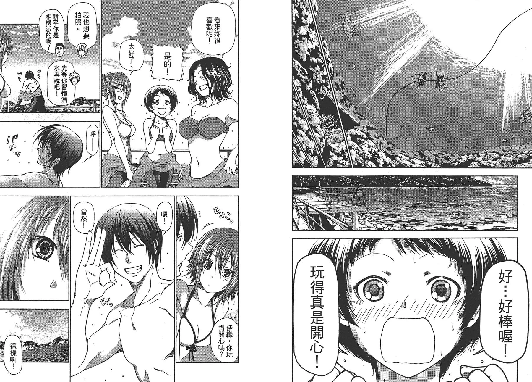 第3卷 第59页