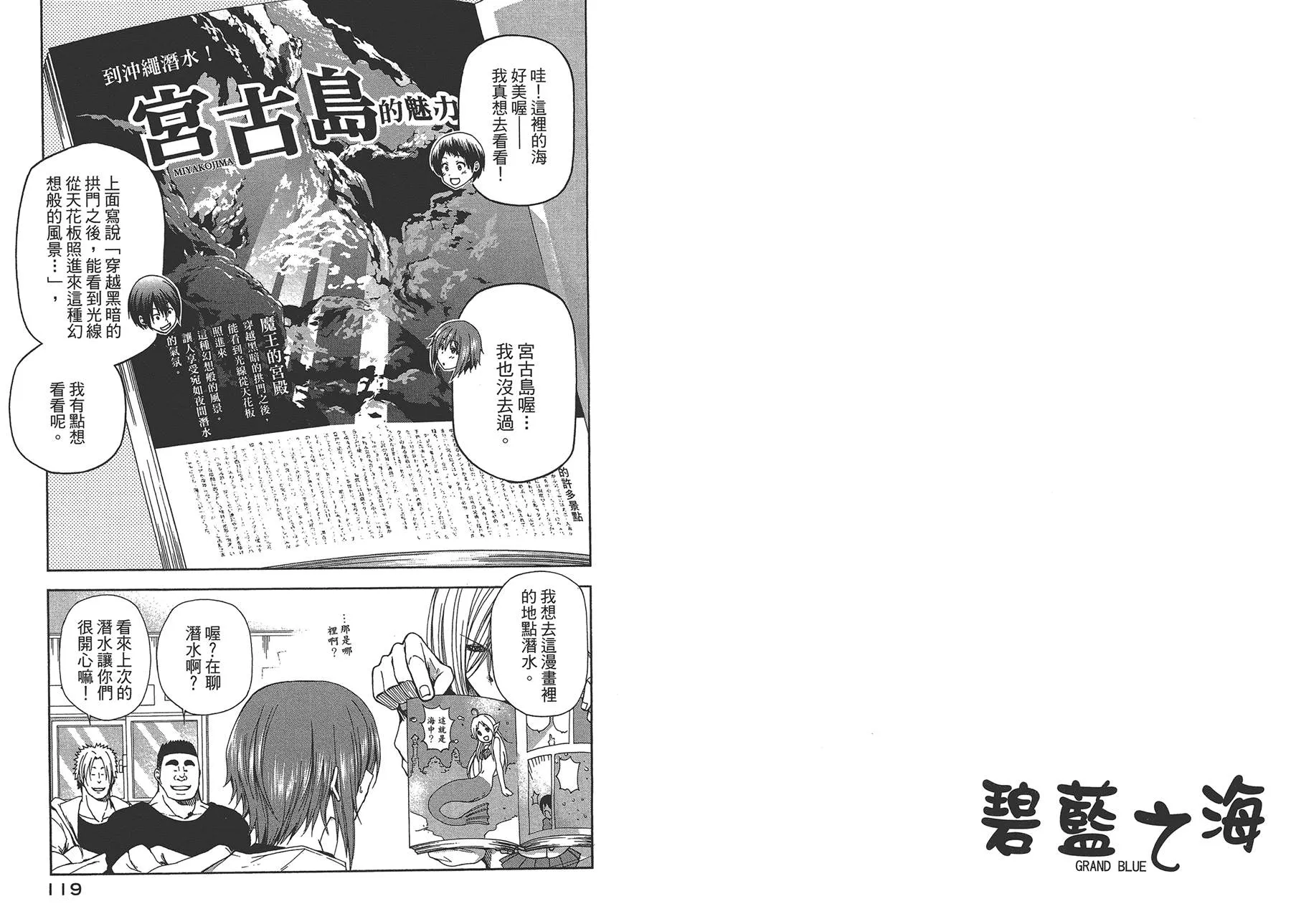 第3卷 第62页