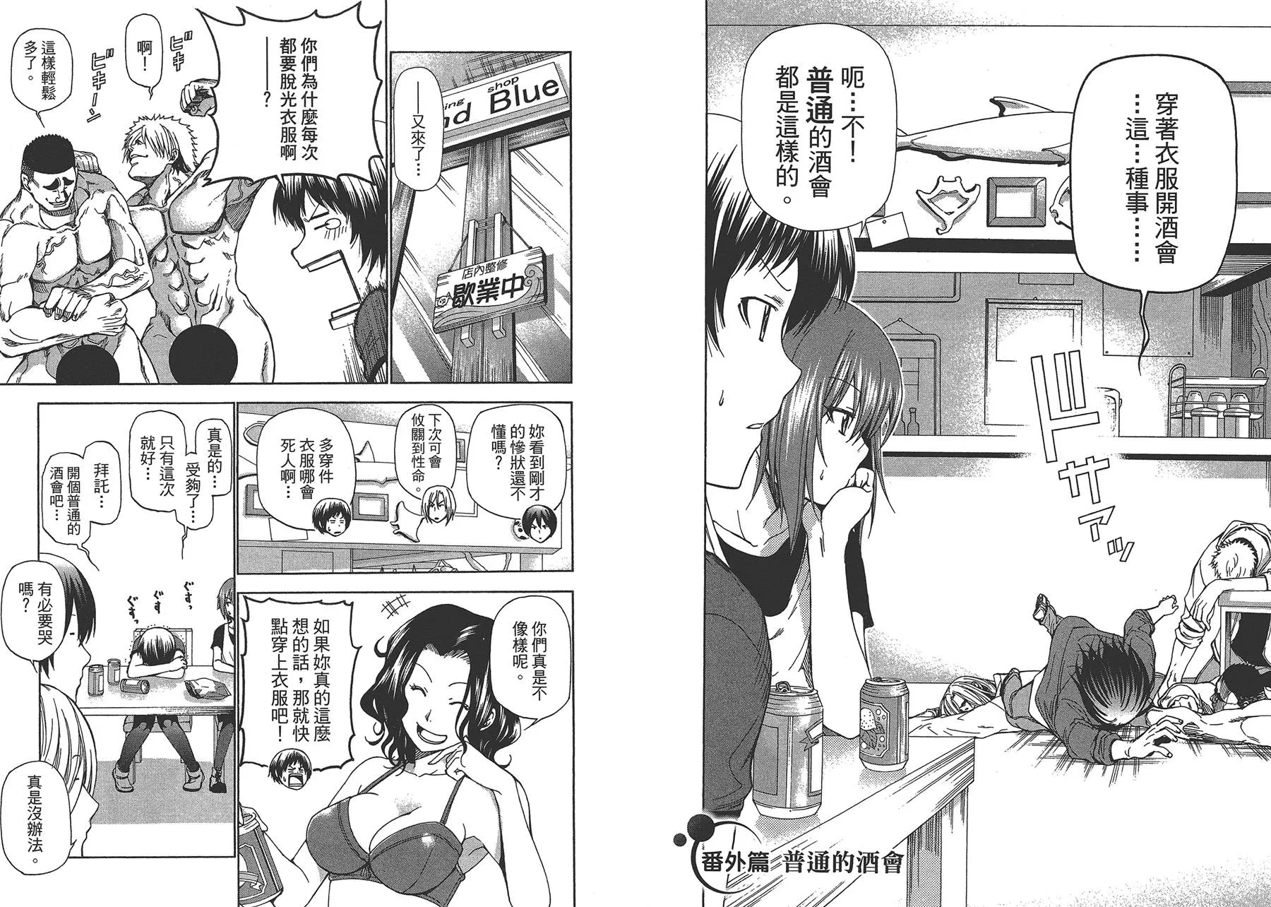 第3卷 第90页