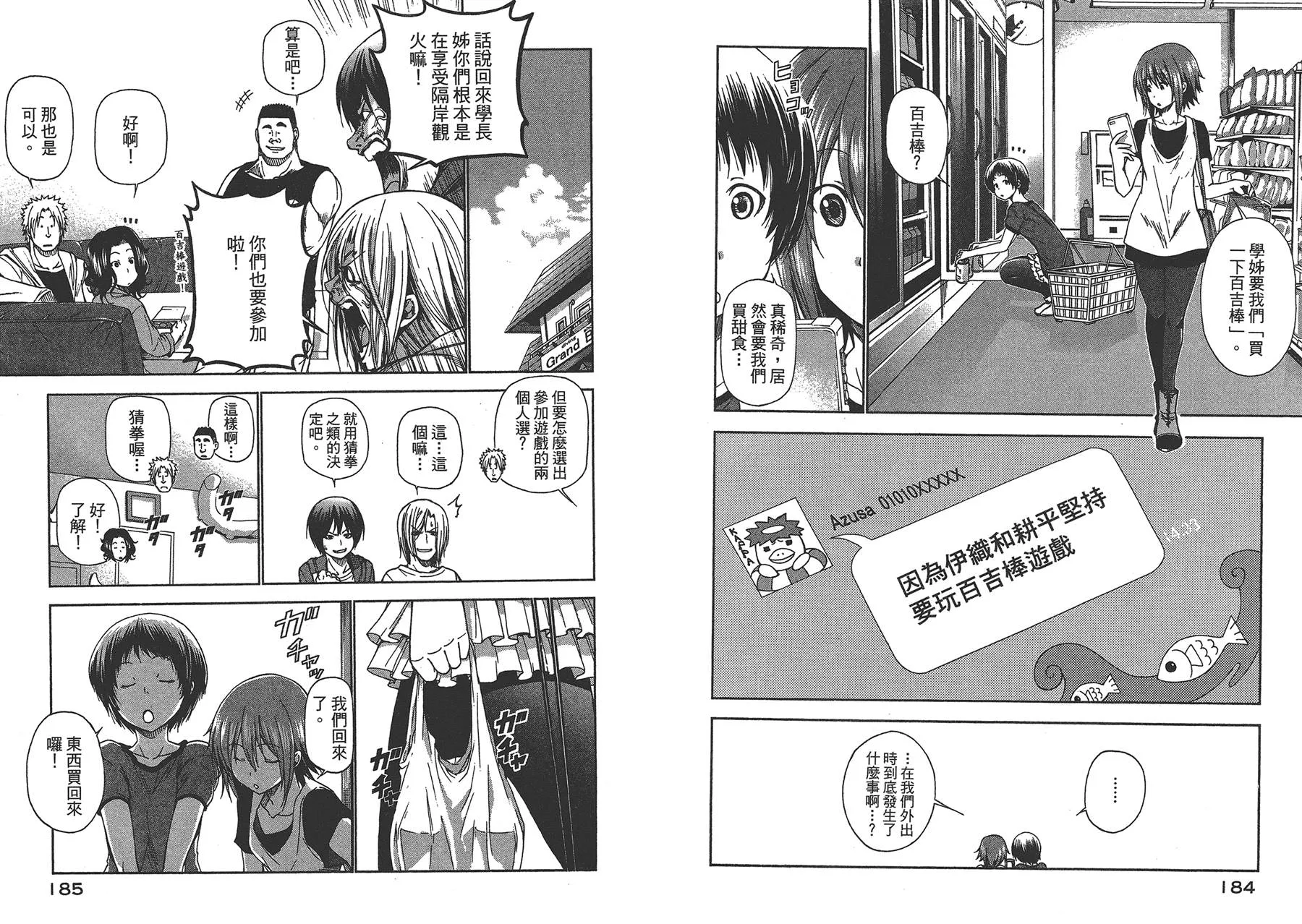 第3卷 第95页