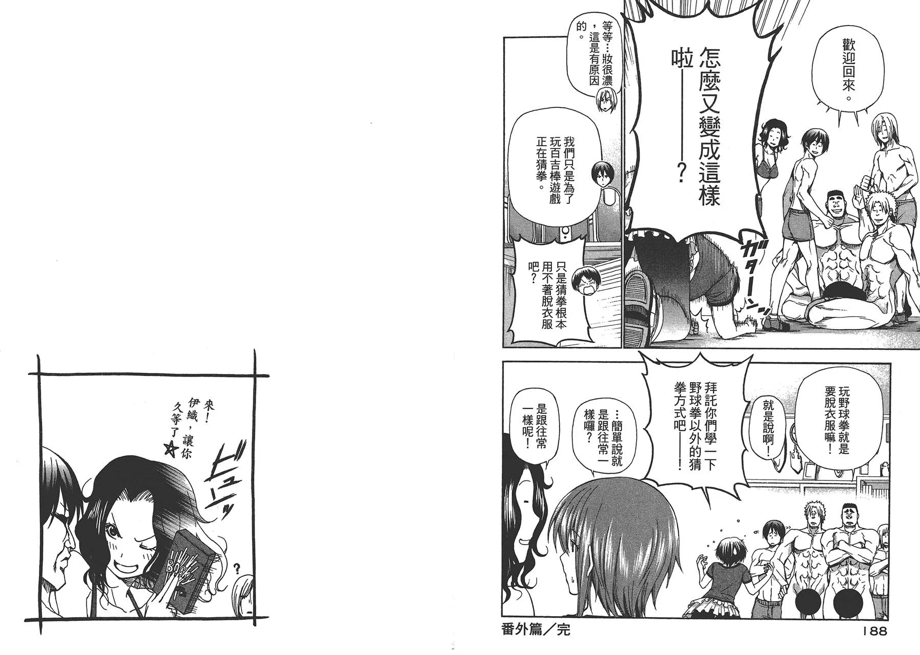 第3卷 第97页