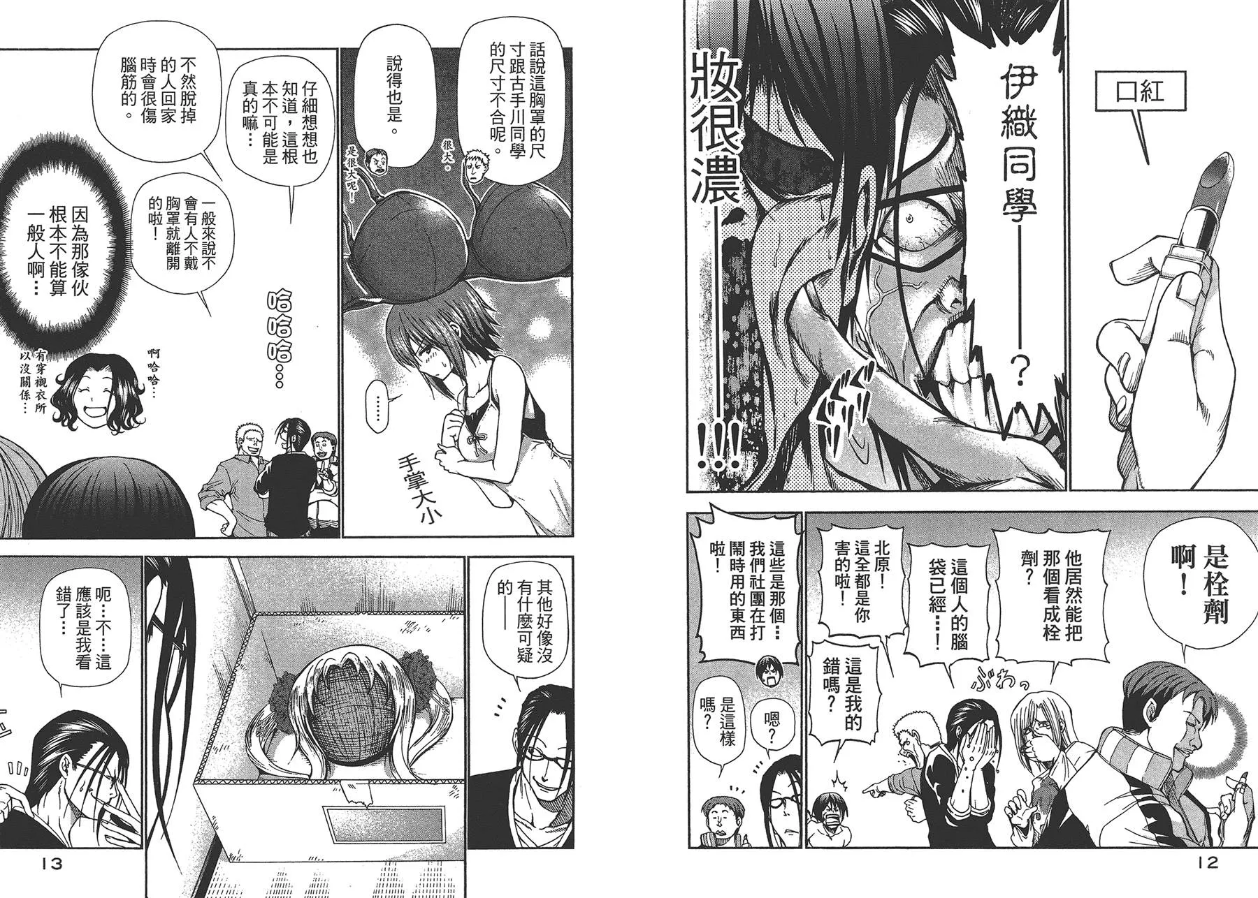 第4卷 第9页