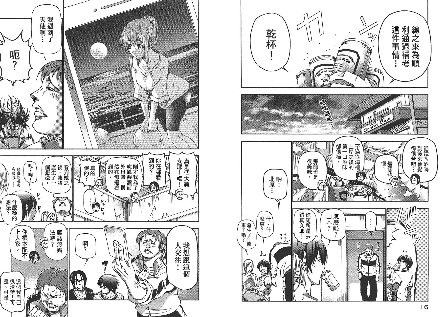 第4卷 第11页