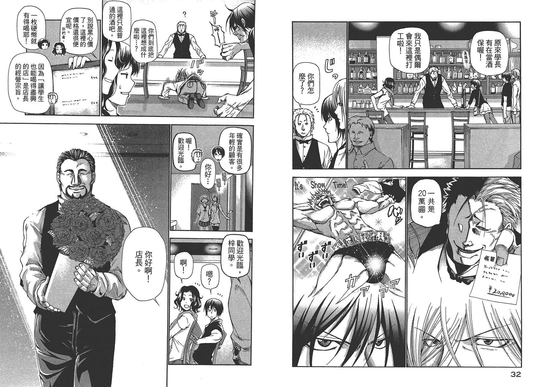 第4卷 第19页