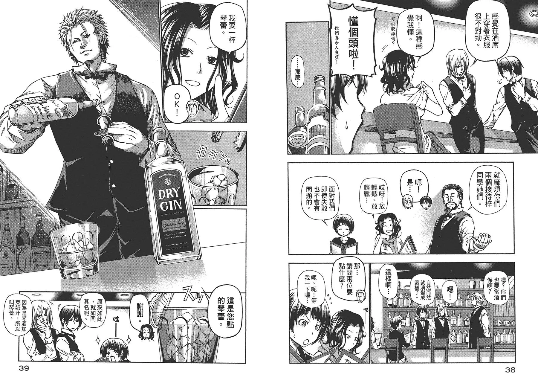 第4卷 第22页