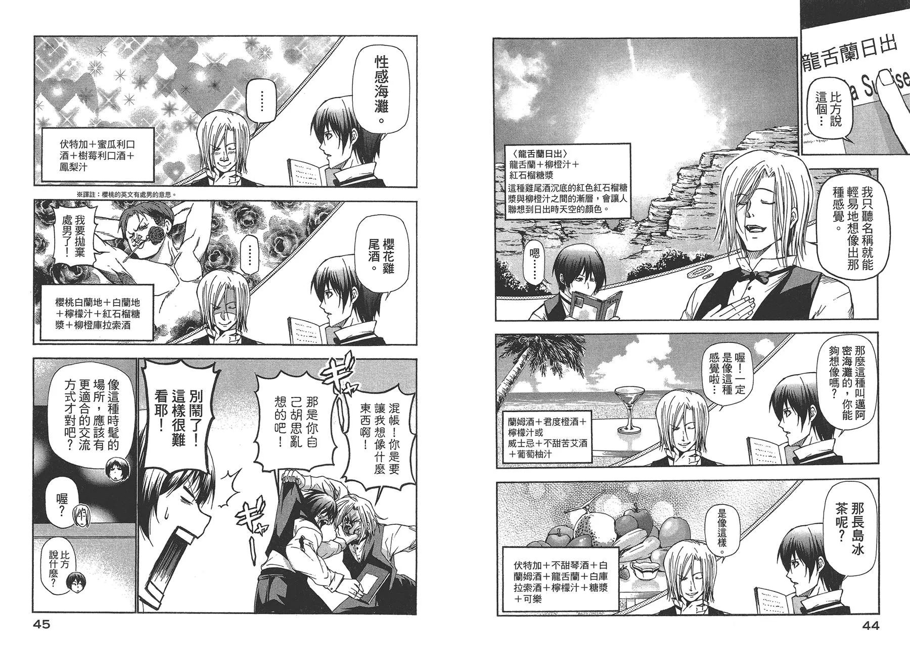 第4卷 第25页