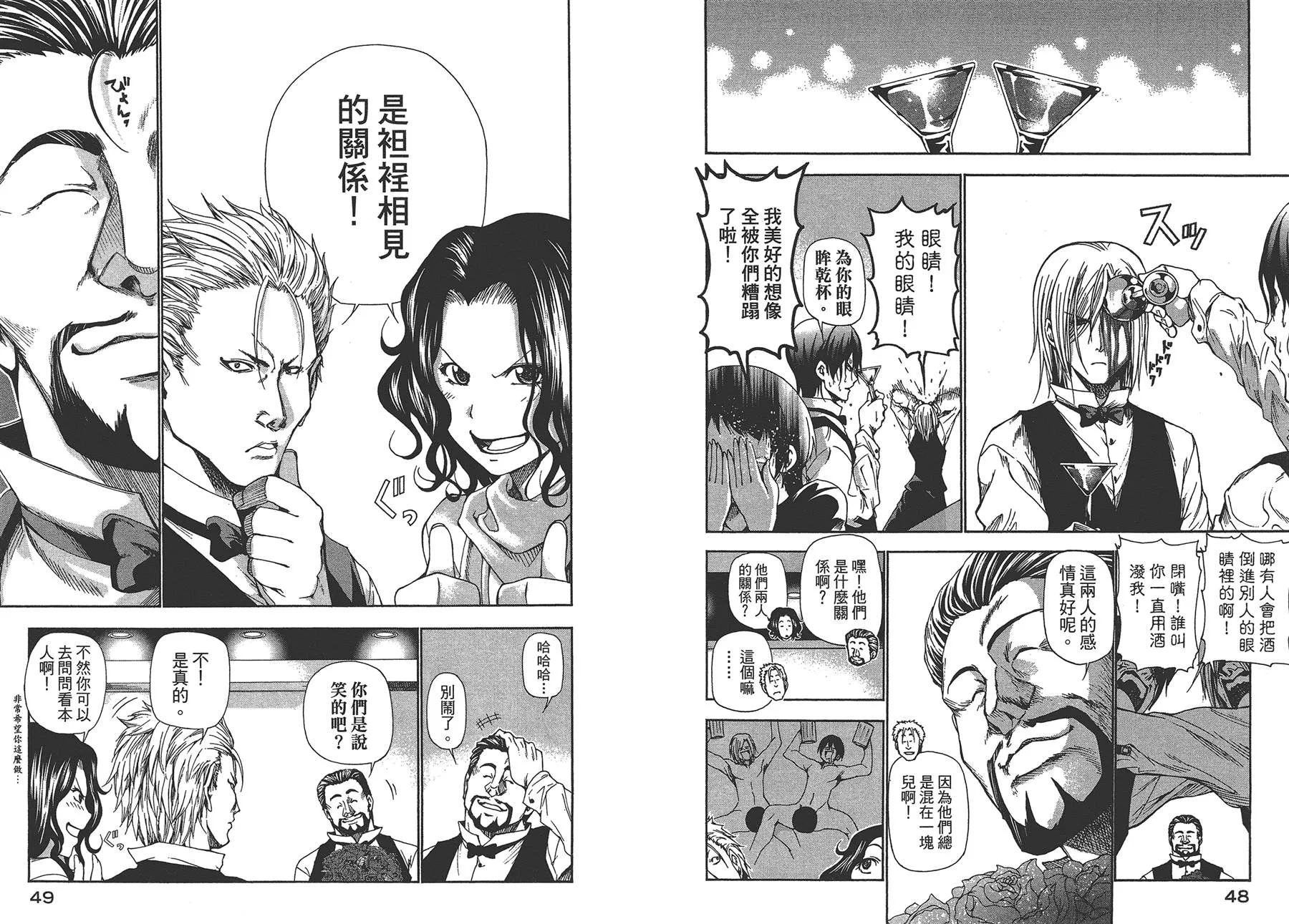 第4卷 第27页