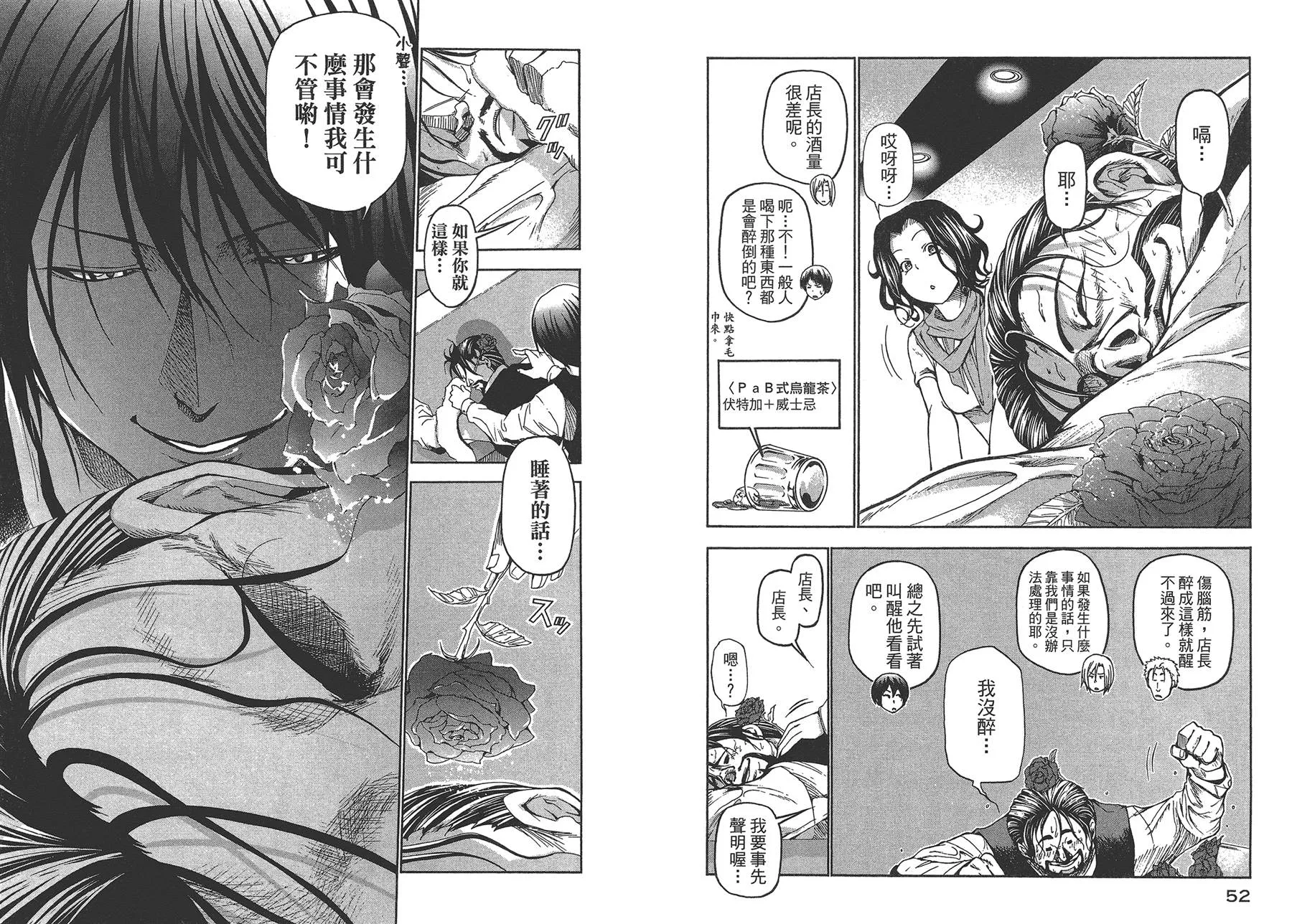 第4卷 第29页