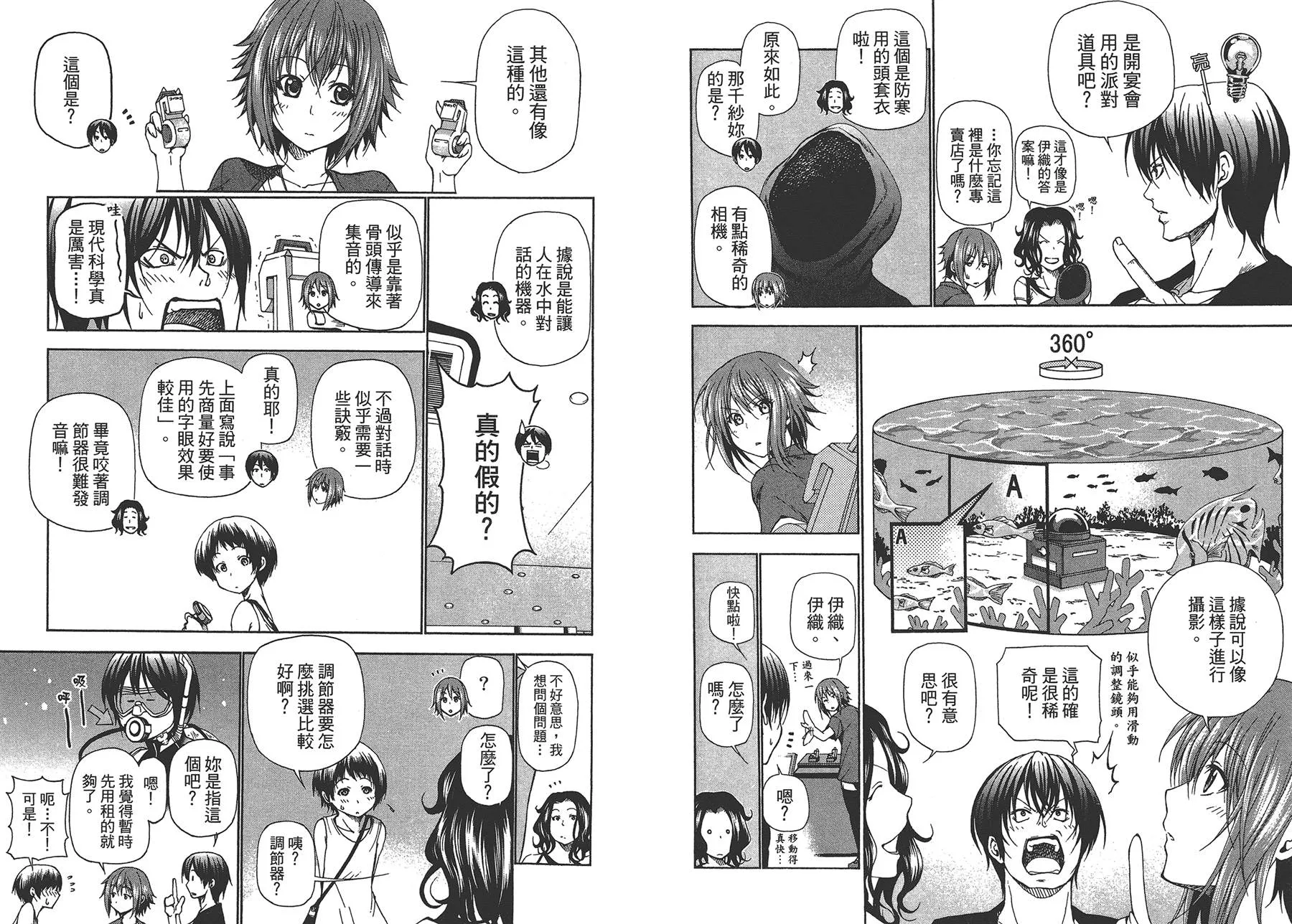 第4卷 第37页