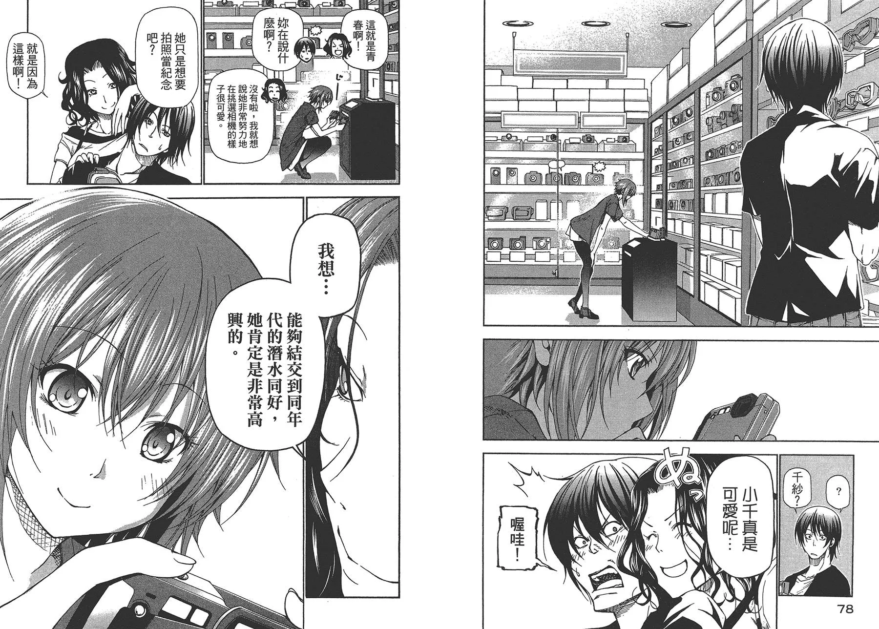 第4卷 第42页