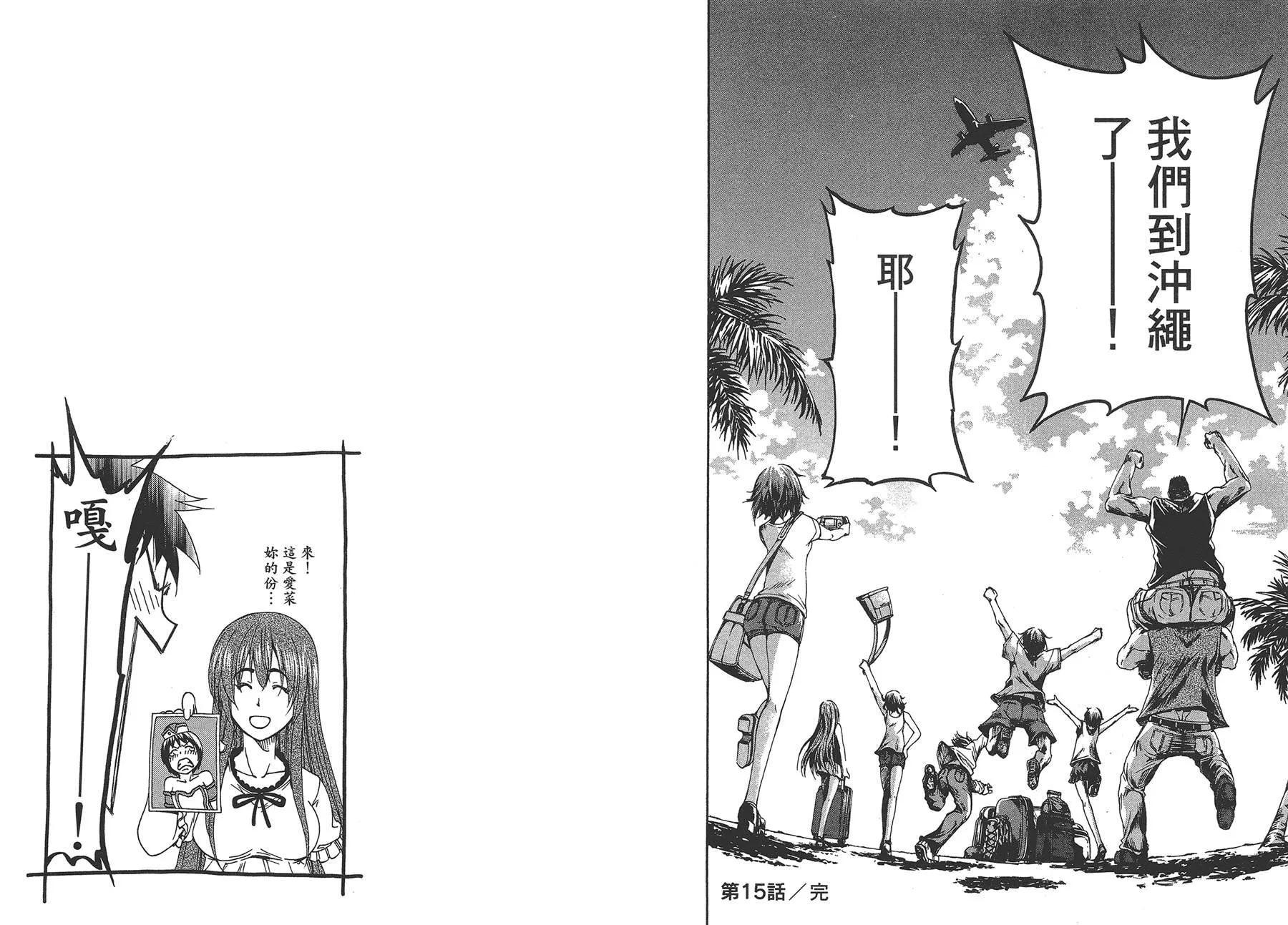 第4卷 第46页