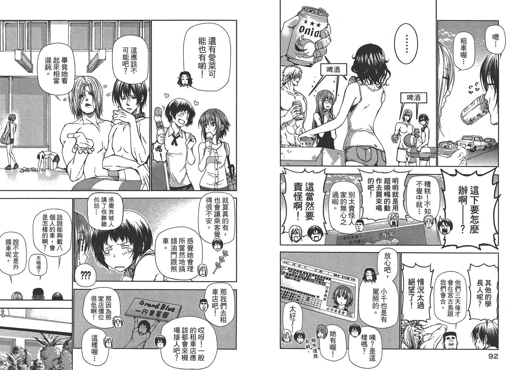 第4卷 第49页