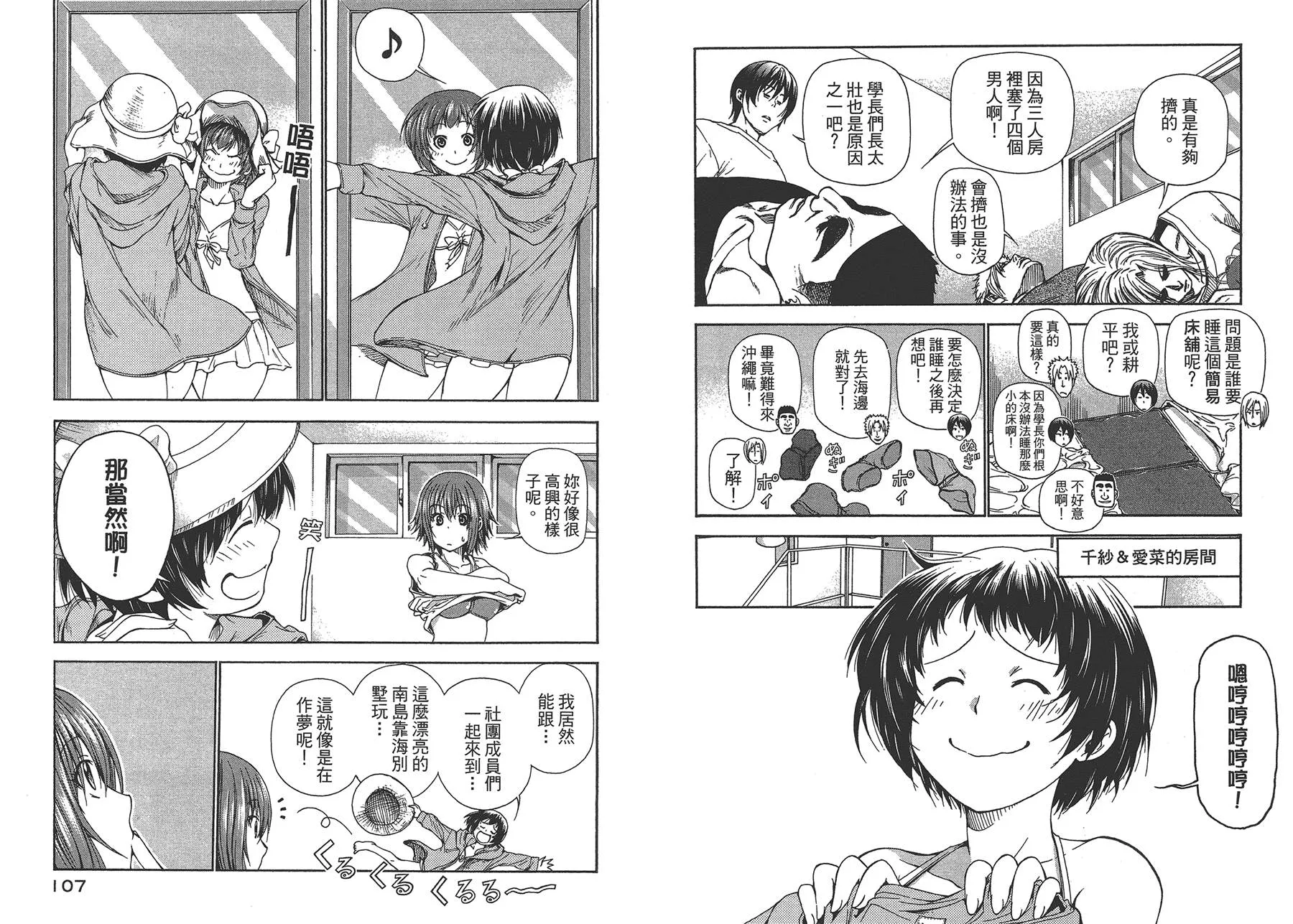 第4卷 第56页