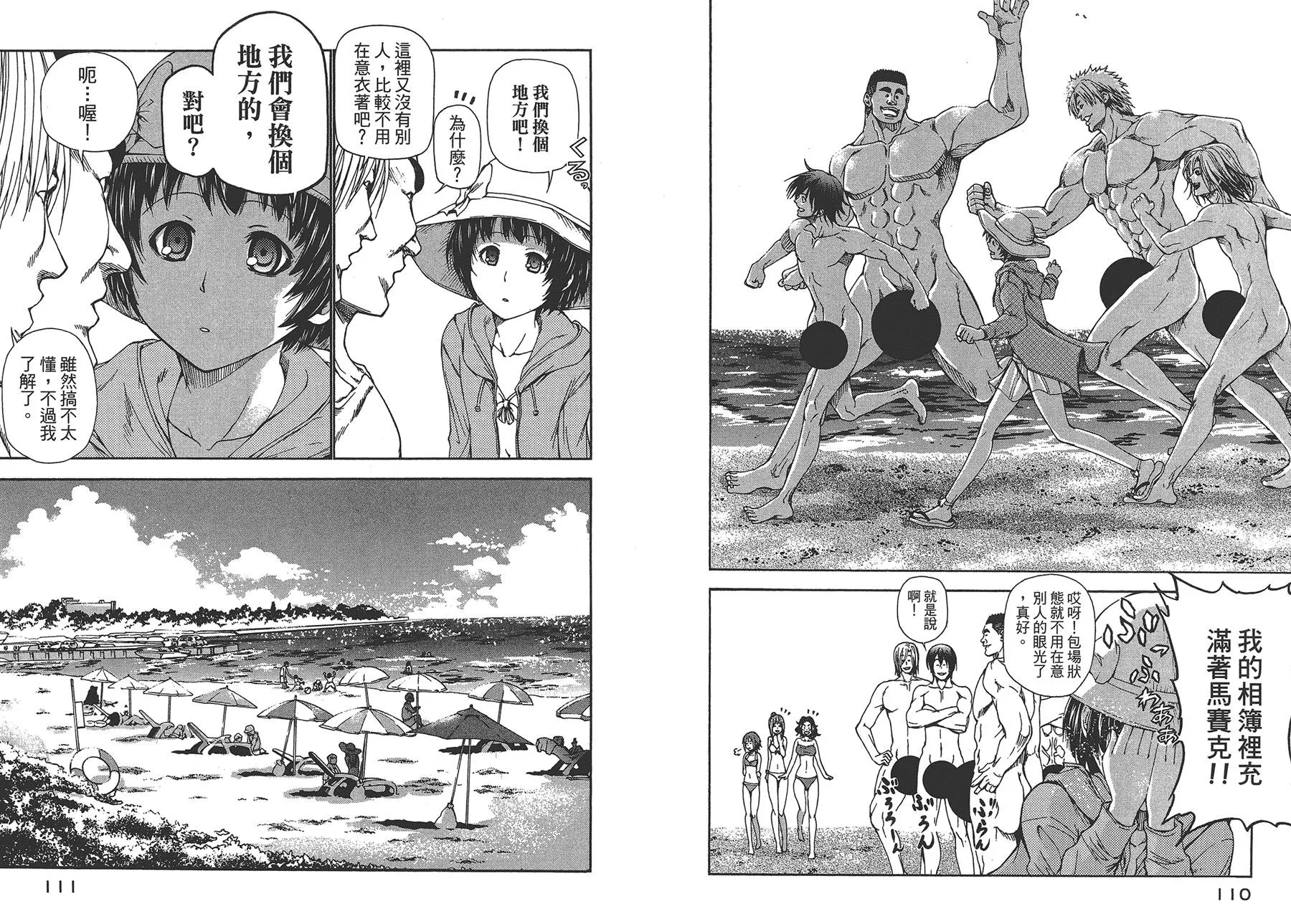 第4卷 第58页