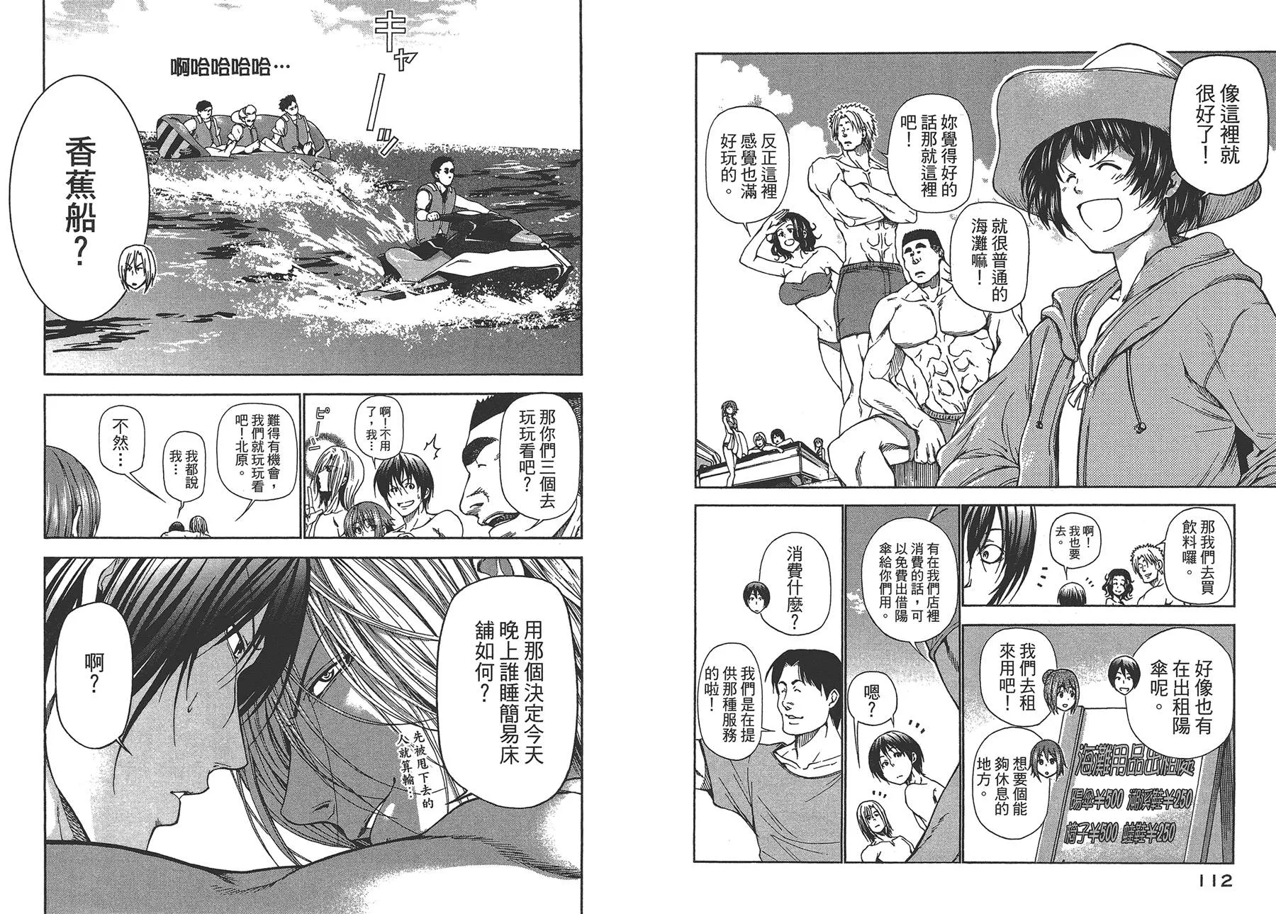 第4卷 第59页