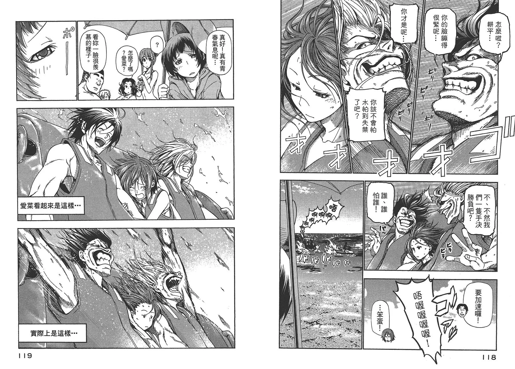 第4卷 第62页
