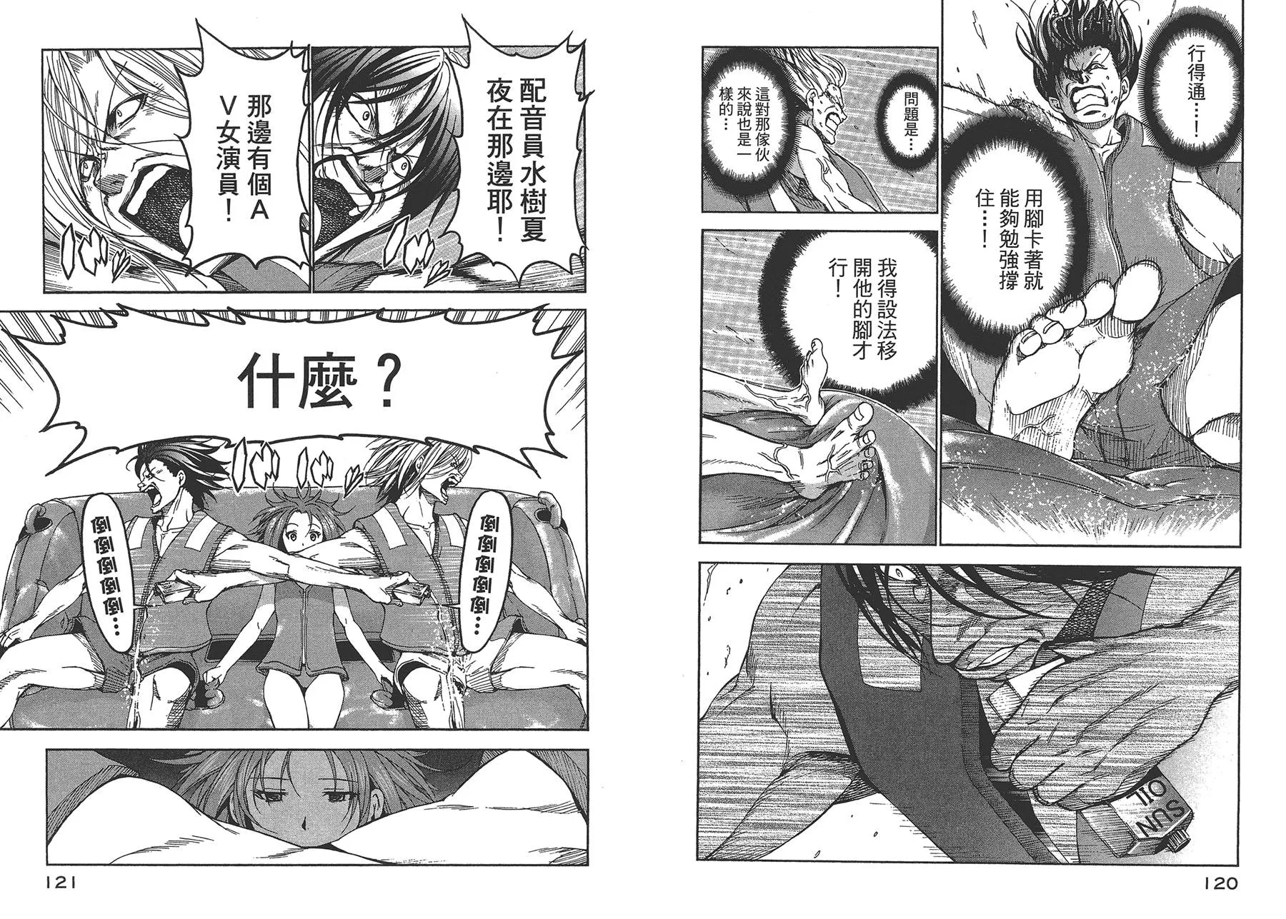 第4卷 第63页