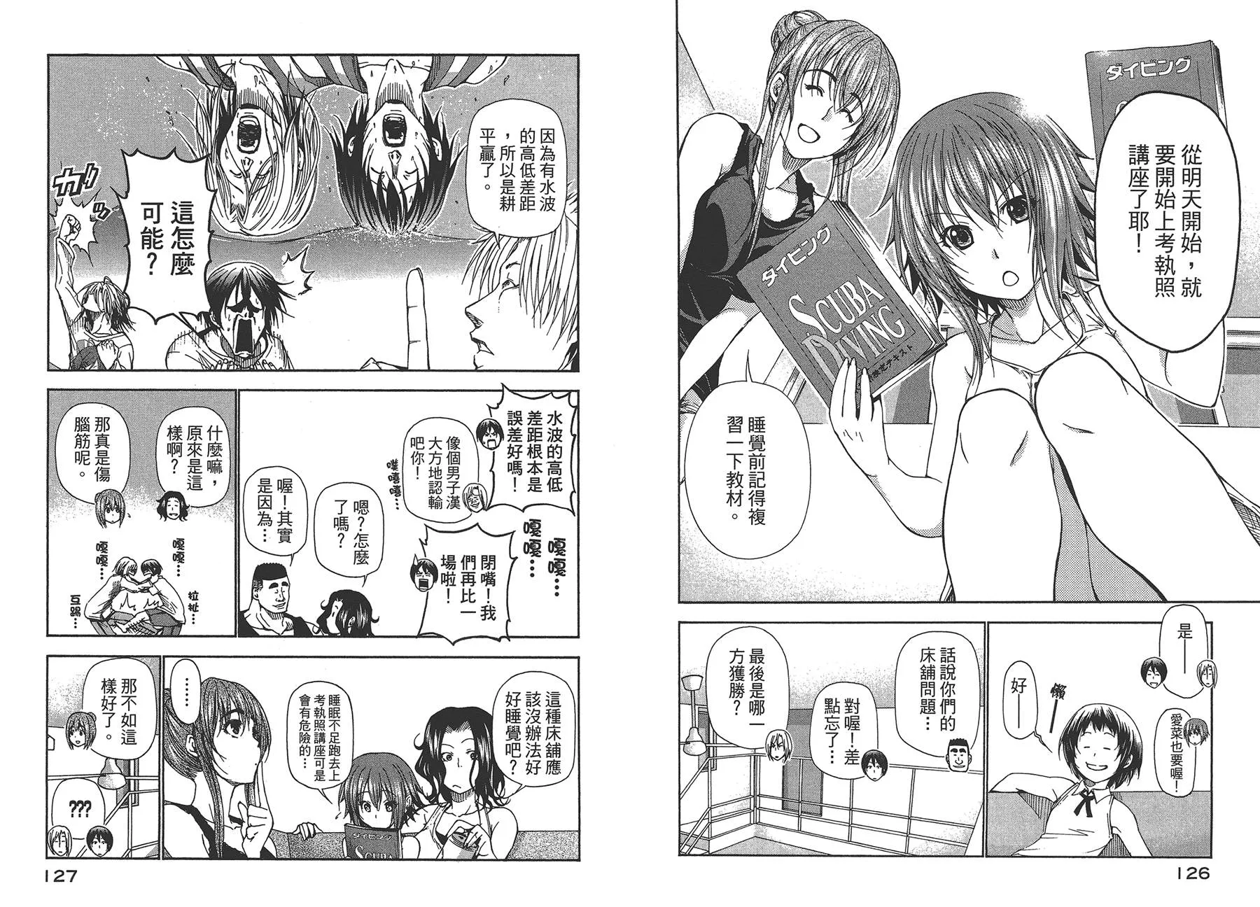 第4卷 第66页