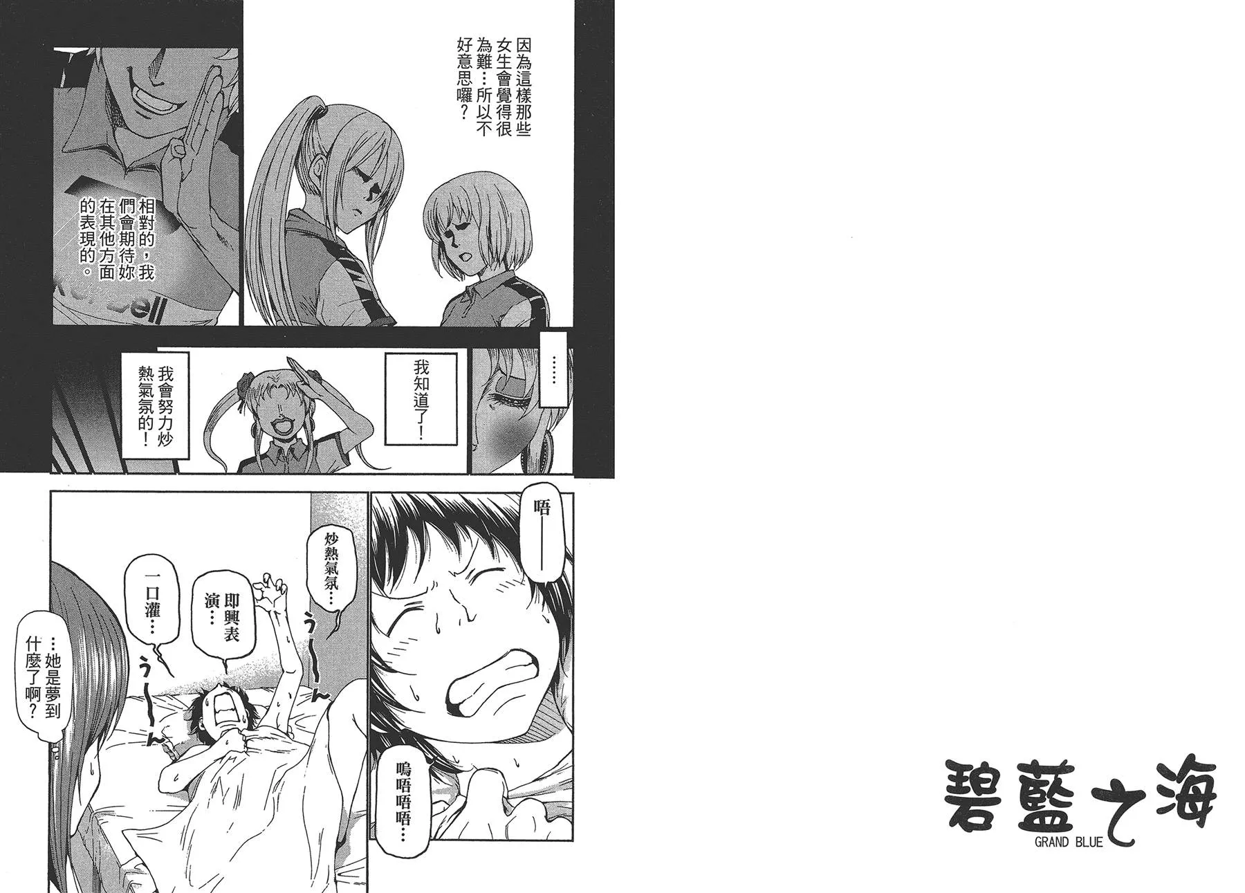 第4卷 第70页