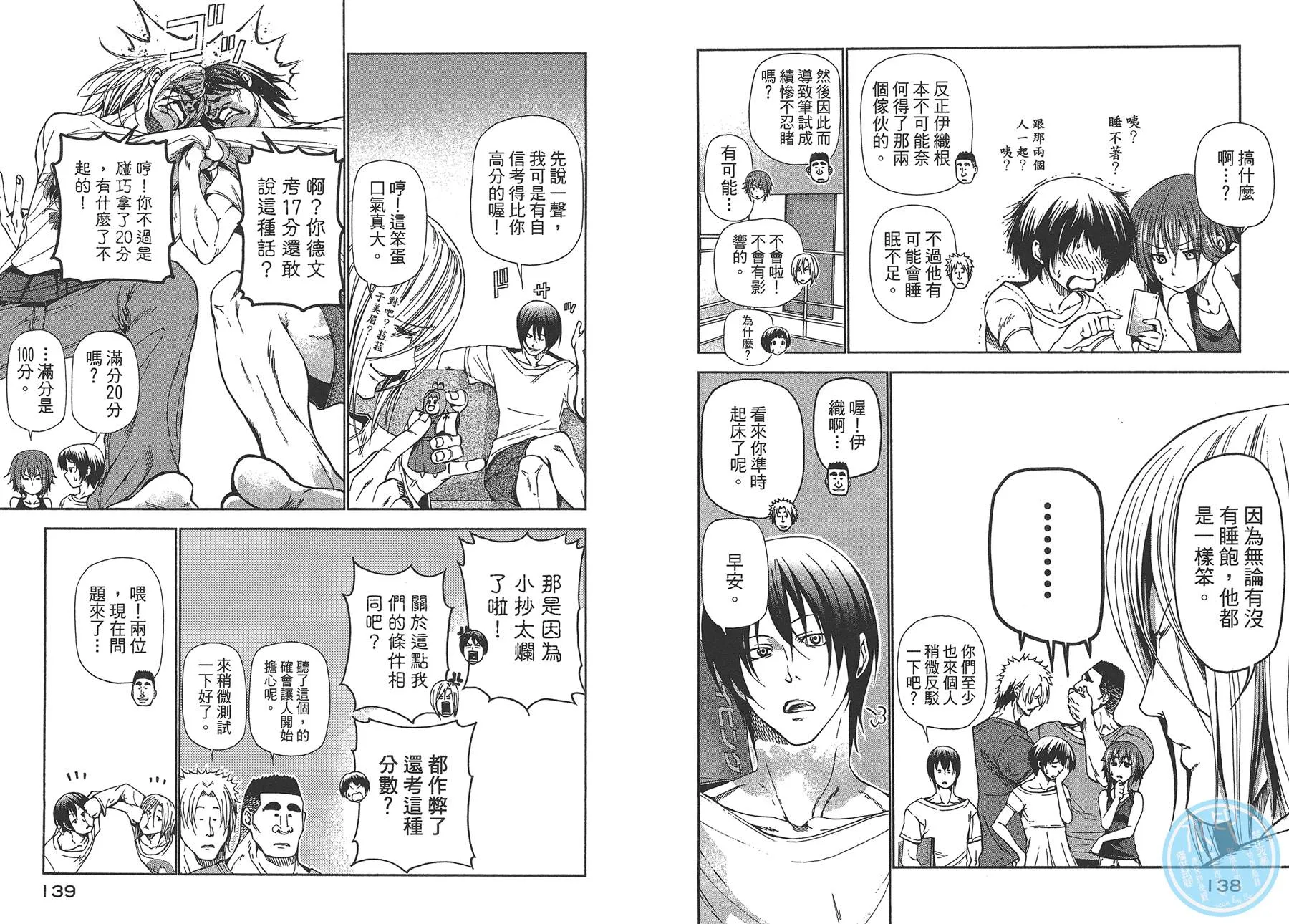 第4卷 第72页