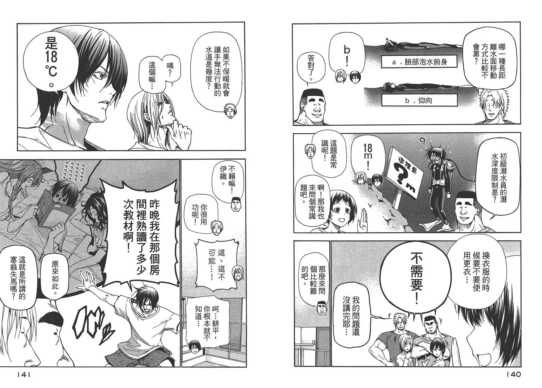第4卷 第73页