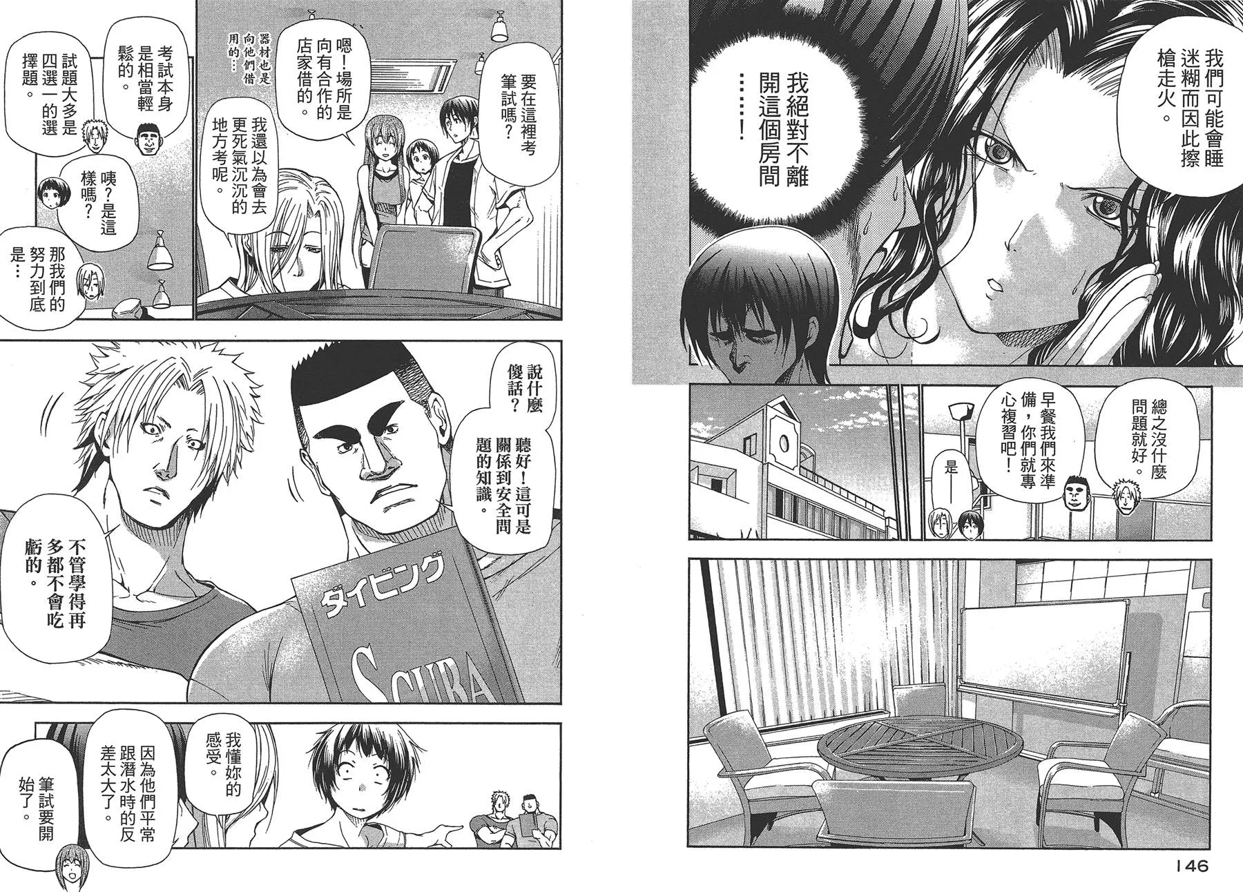 第4卷 第76页