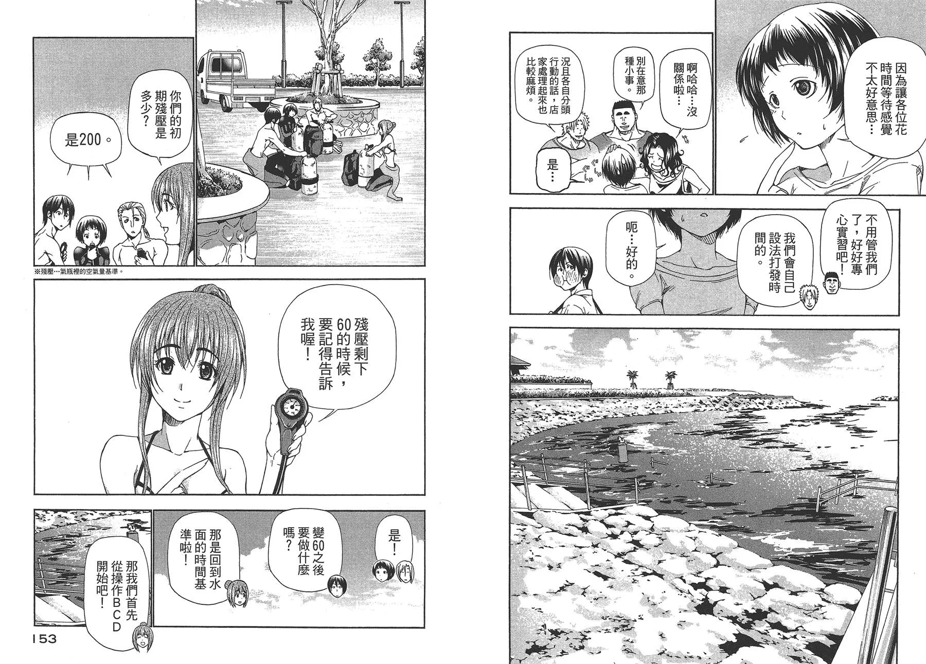 第4卷 第79页
